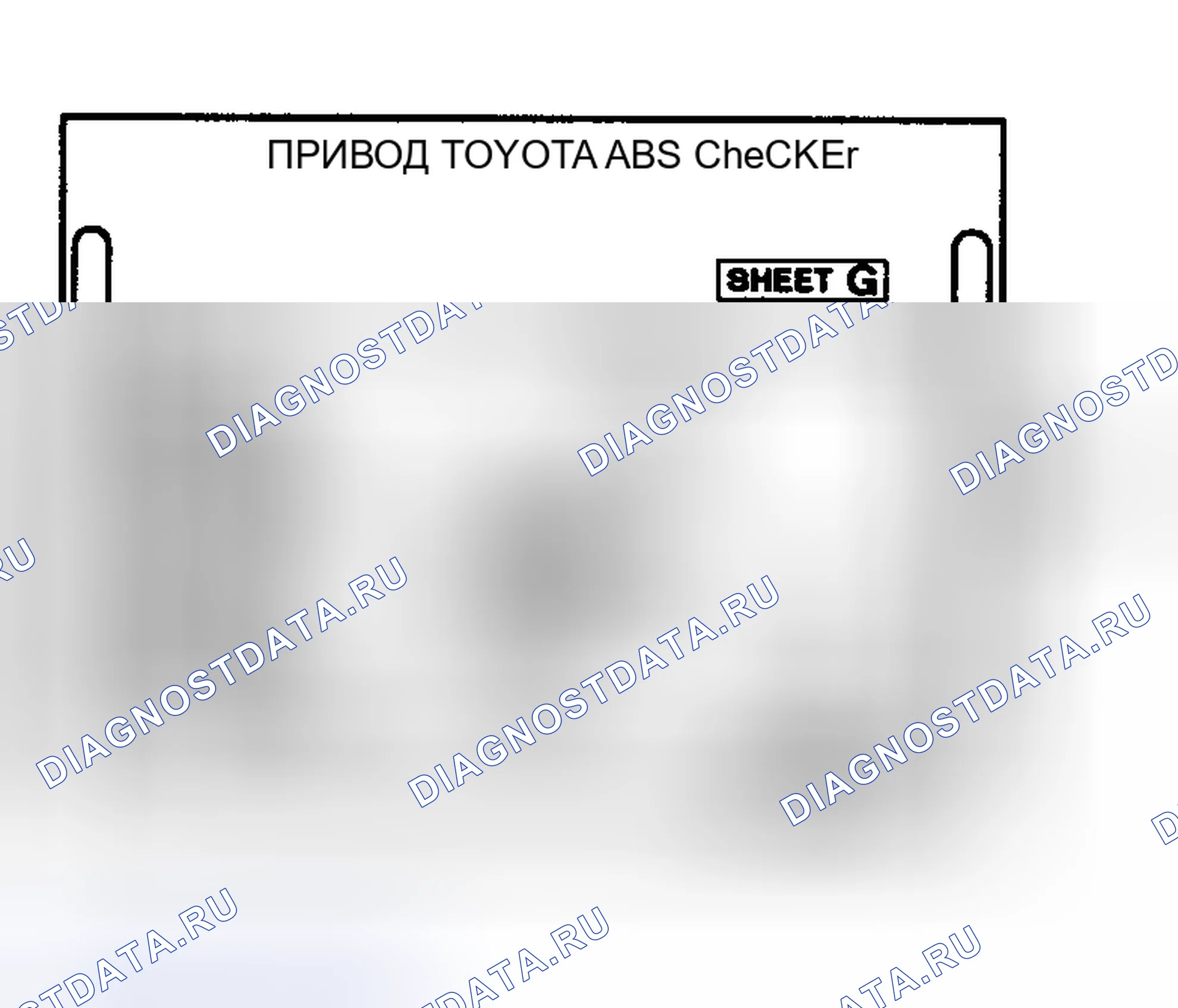 Рис. 13. Toyota Land Cruiser 100