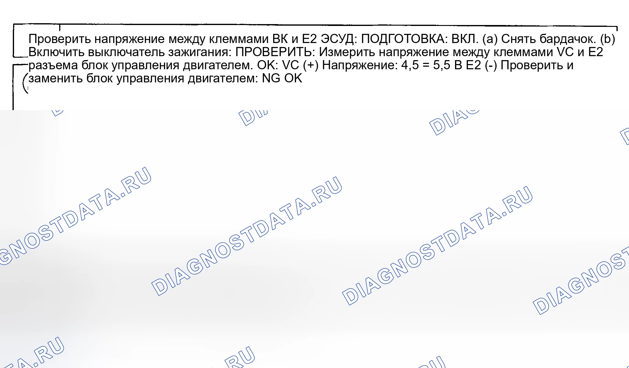 Рис. 590. Toyota Avalon XX20 рестайлинг