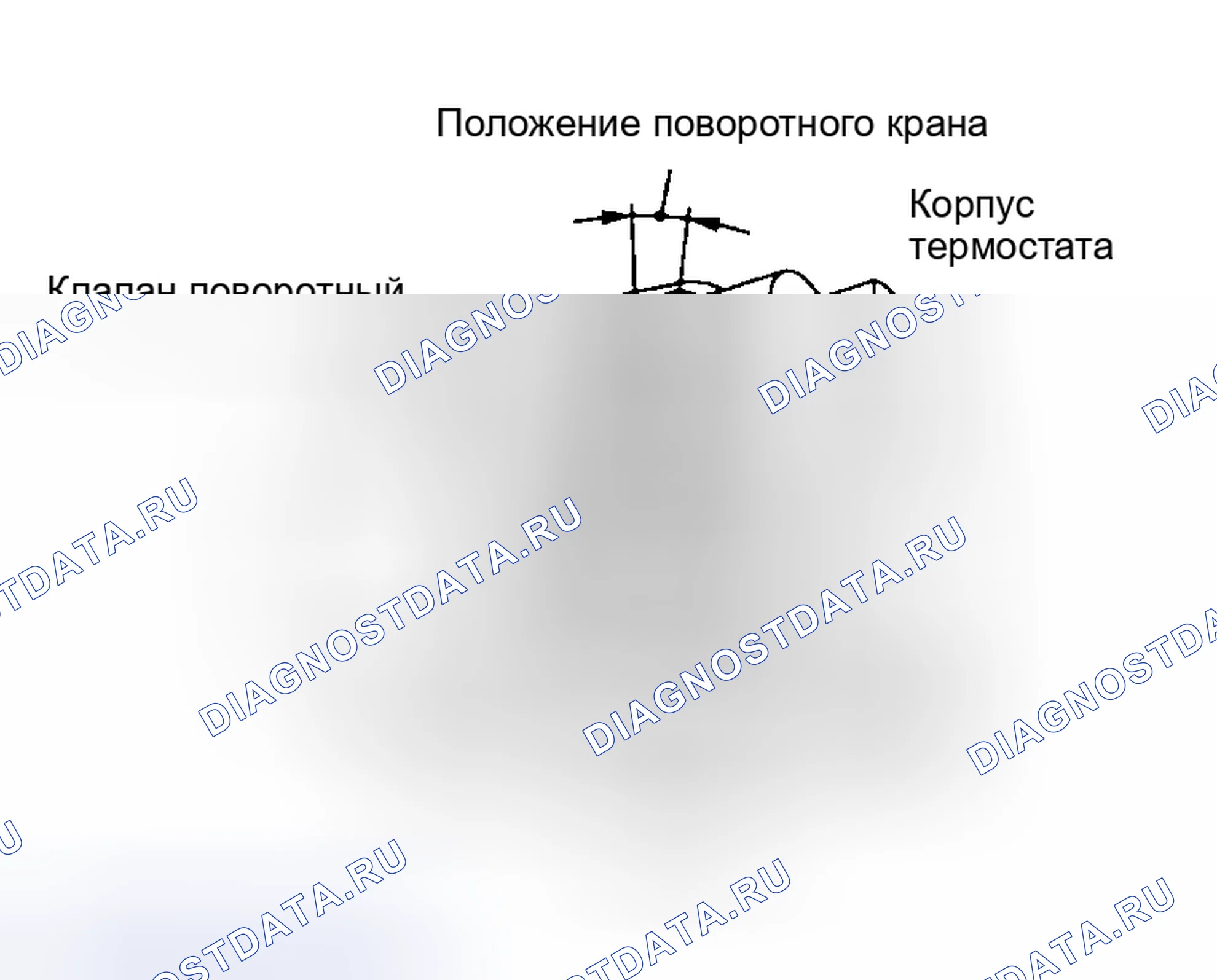 Рис. 37. Honda That S I