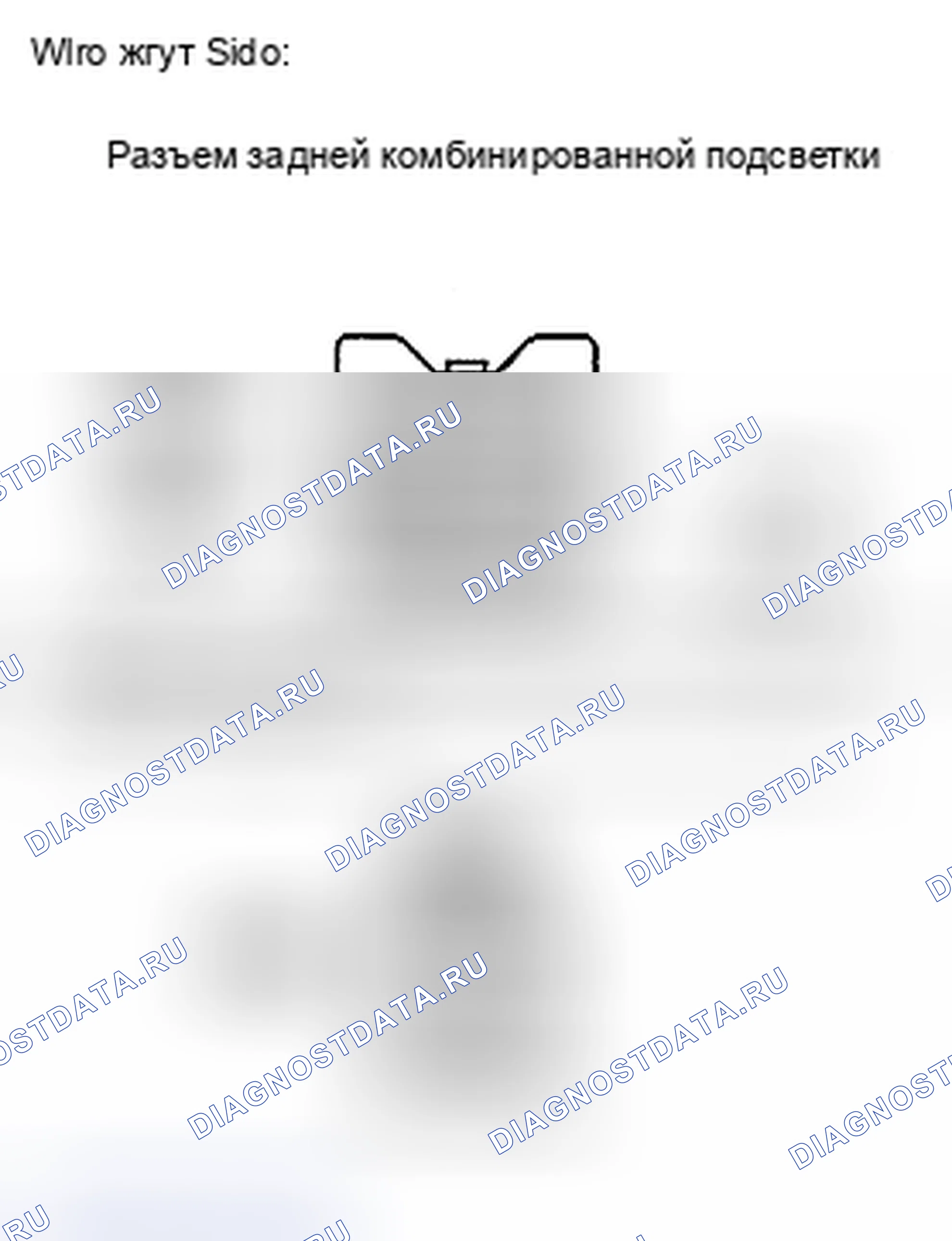 Рис. 93. Toyota Yaris II