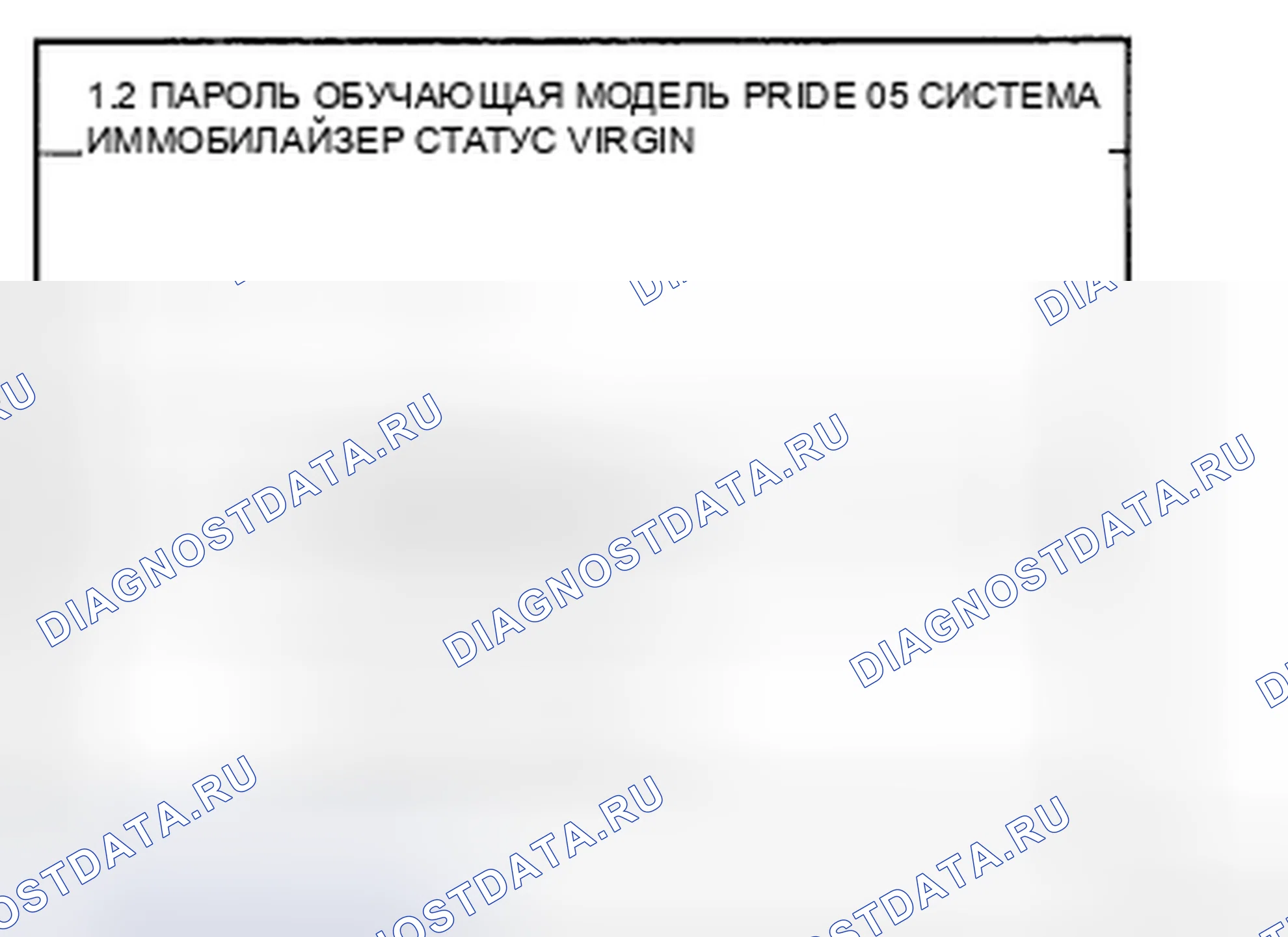 Рис. 101. Geely Preface I рестайлинг