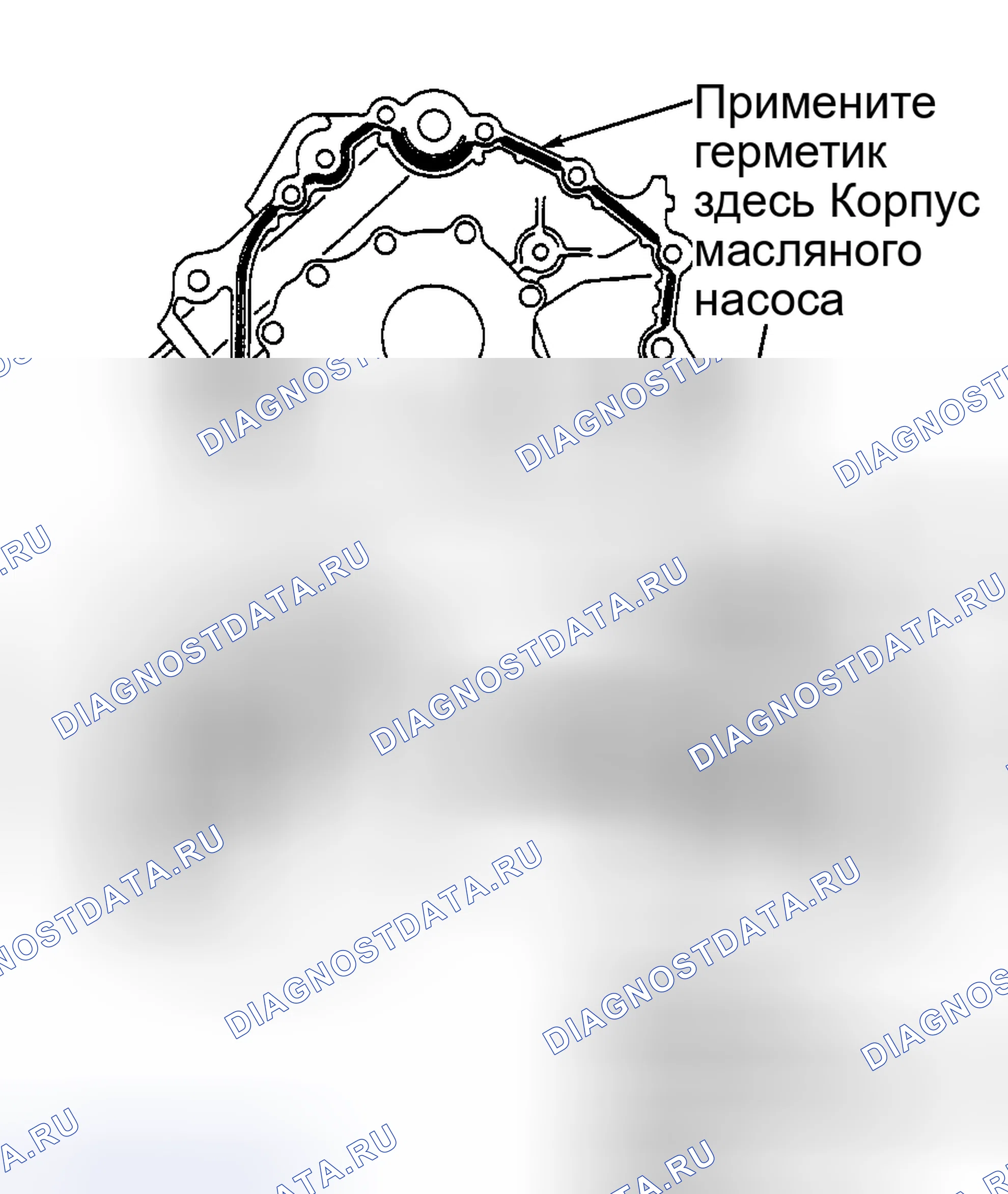 Рис. 34. Honda Accord XI