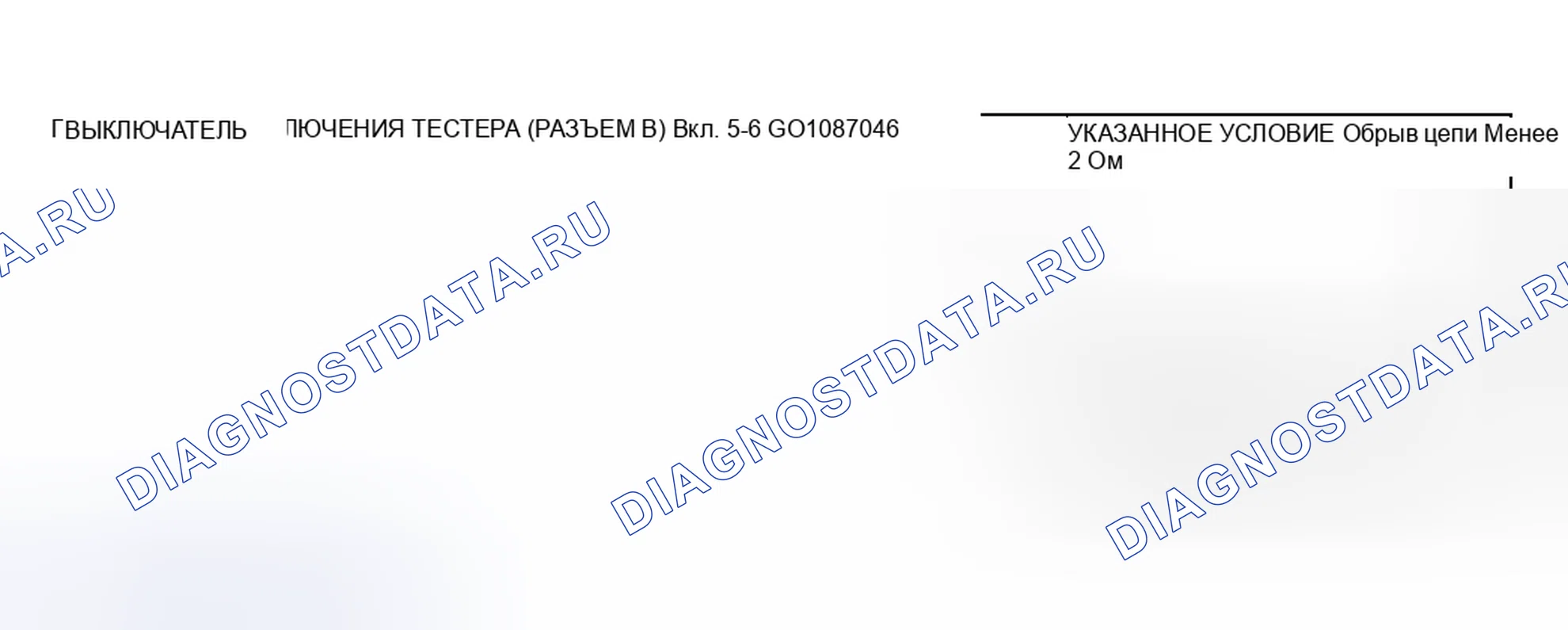 Рис. 19. Mitsubishi Eclipse III