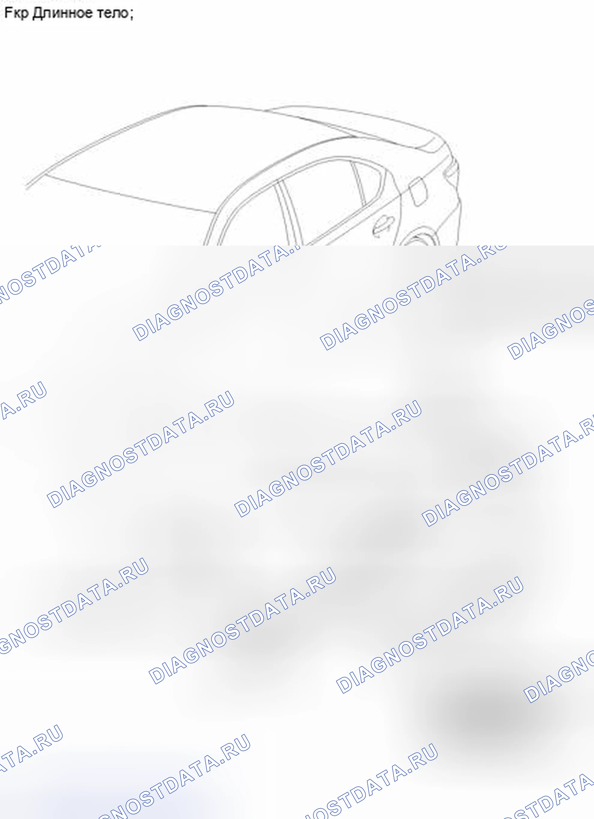 Рис. 250: ИЛЛЮСТРАЦИЯ. Honda Accord IV