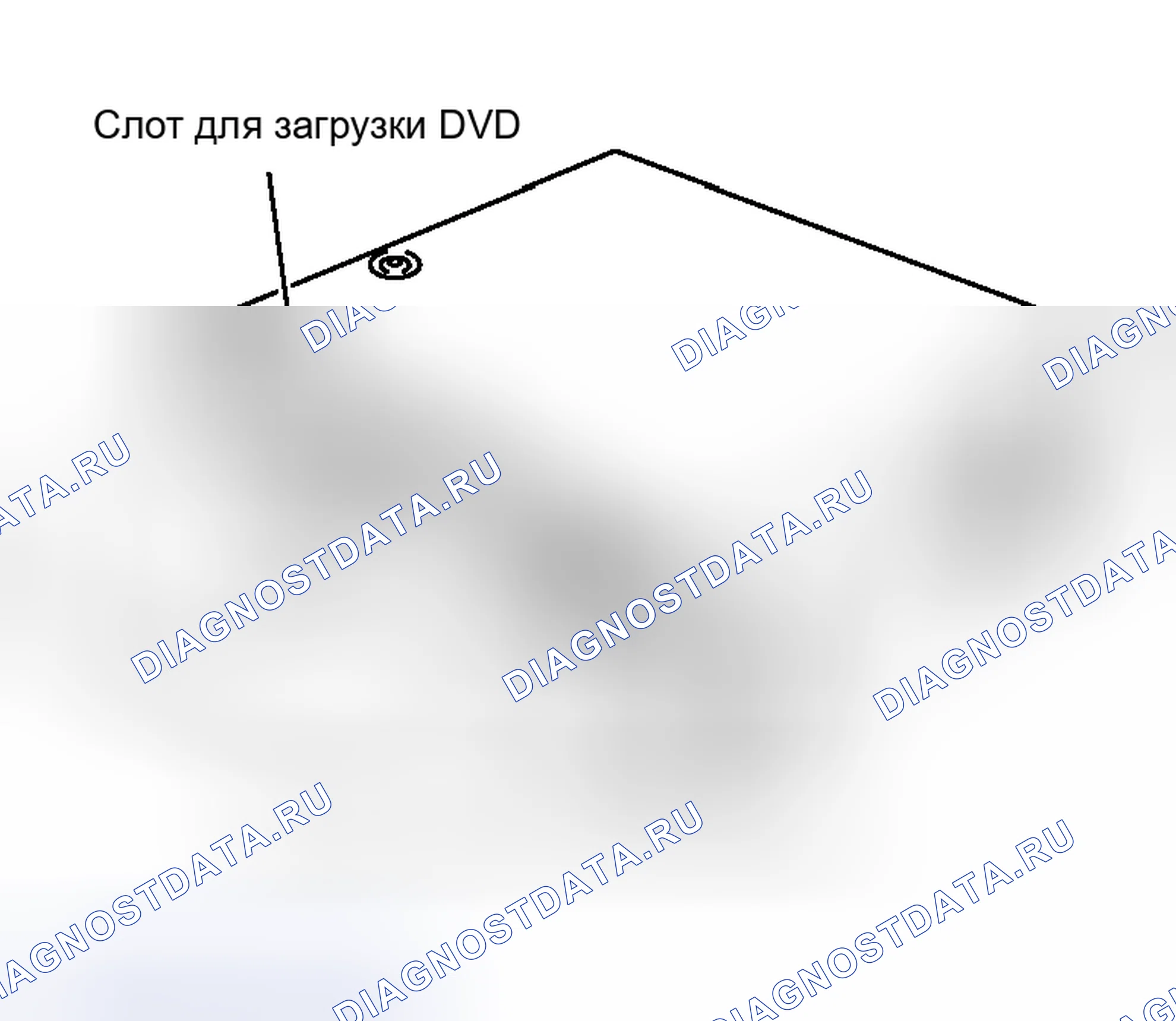 Рис. 341: ПРИВОД DVD-ROM. Nissan Murano Z50