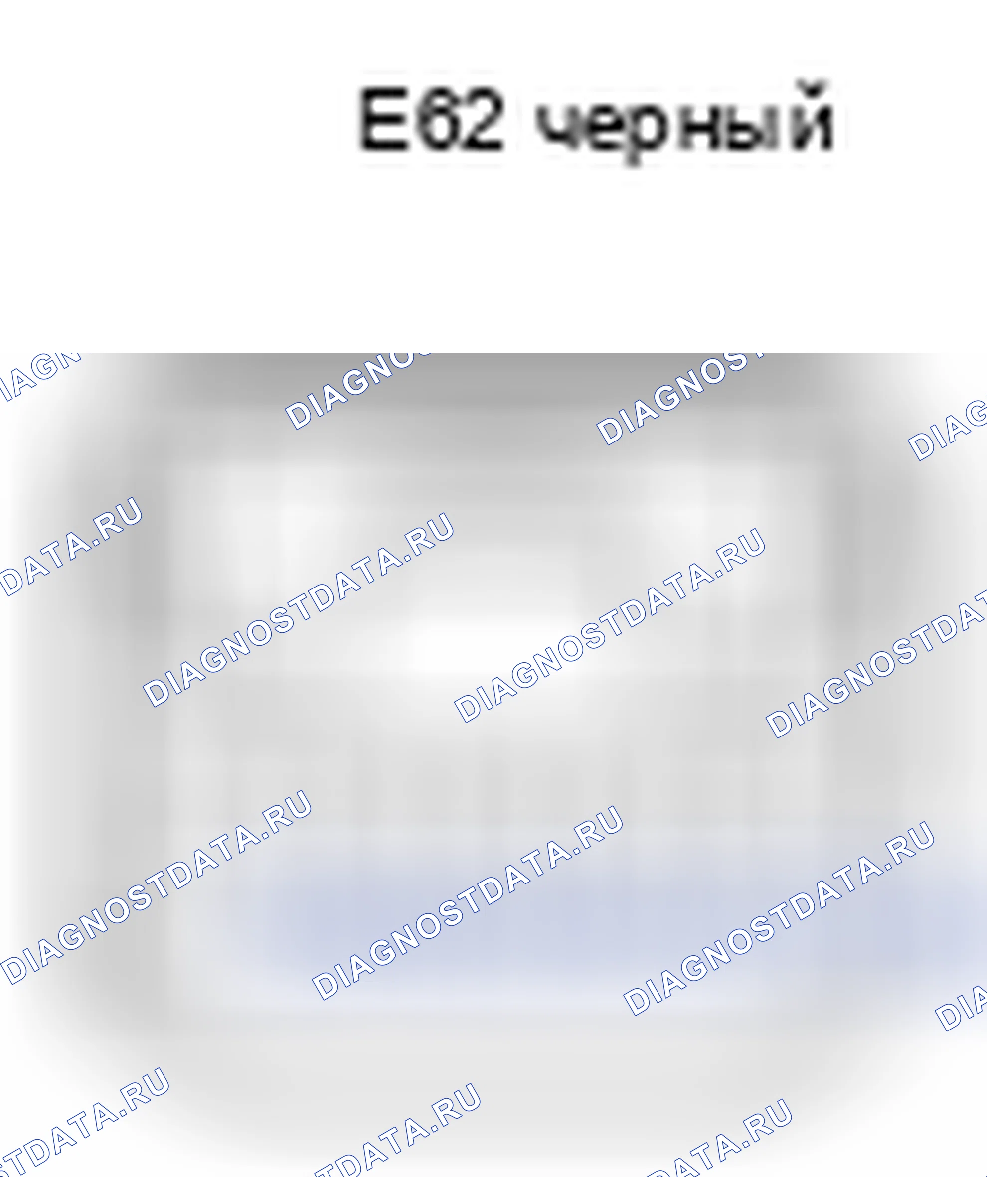 Рис. 410: Вид с торца разъема датчика рулевого управления (E62). Toyota Matrix E140