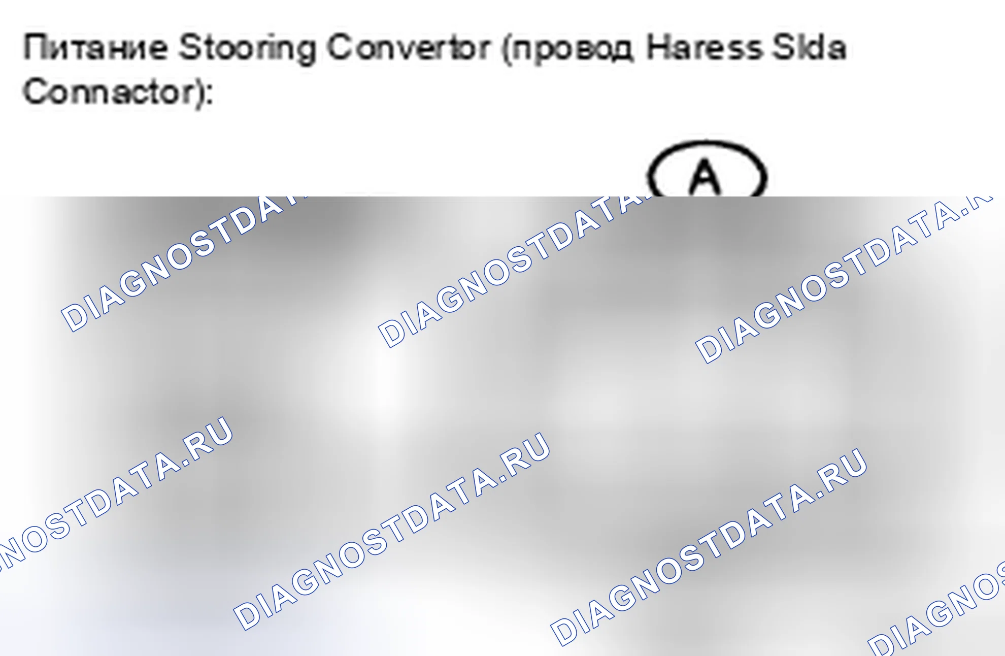 Рис. 49. Honda Accord IX