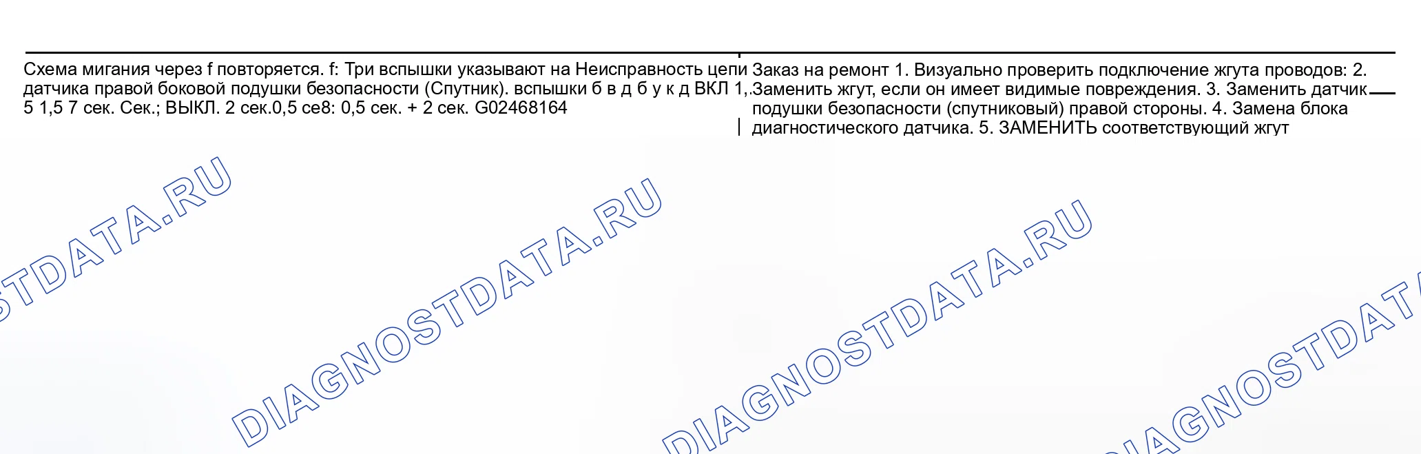 Рис. 42. Nissan Murano Z50