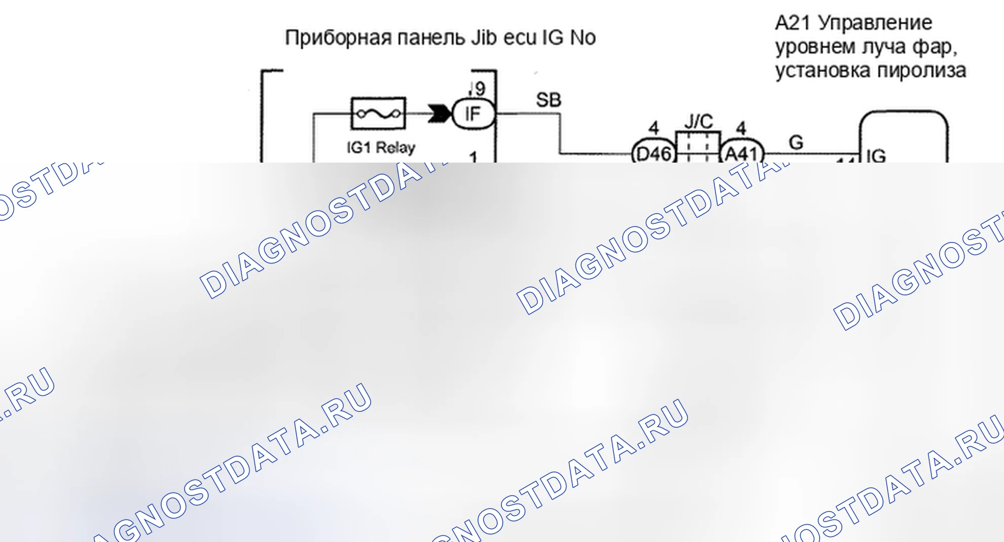 Рис. 62: электросхема. Toyota Avalon XX30 рестайлинг