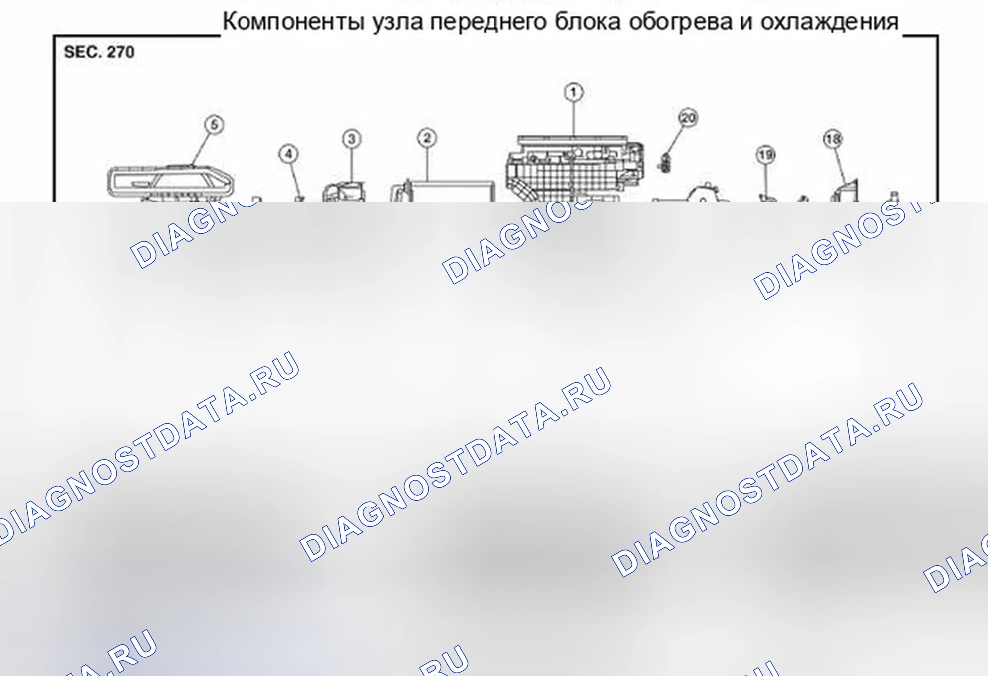 Рис. 35: Демонтаж и монтаж переднего расширительного клапана. Infiniti QX60 I