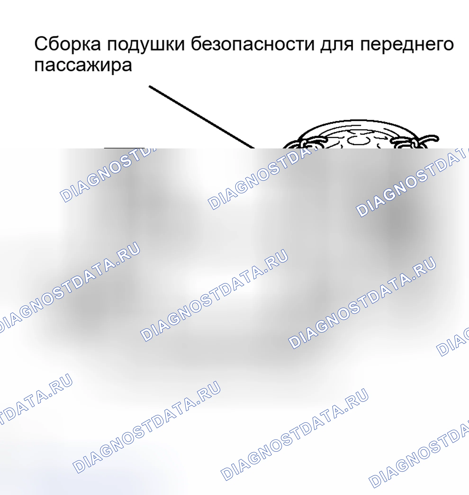 Рис. 308. Haval H8 I