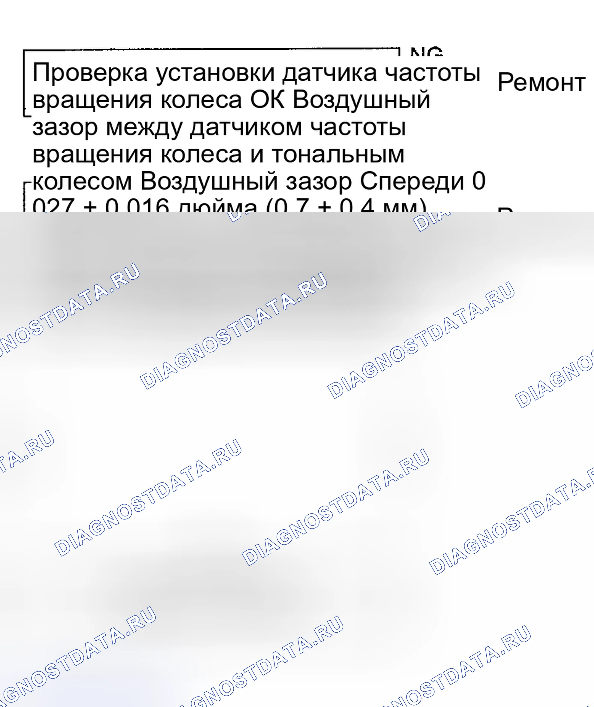 Рис. 24. Geely Preface I