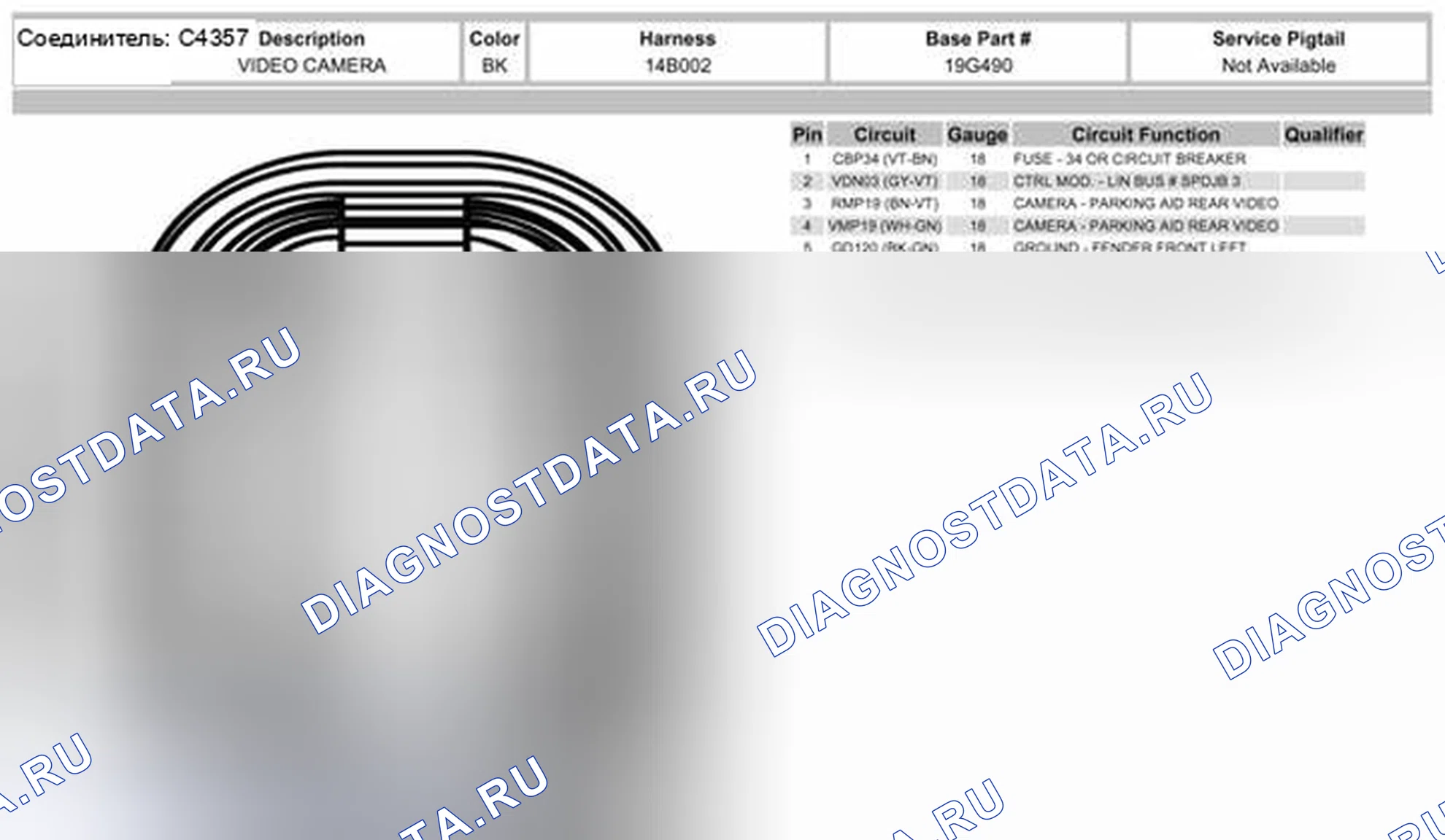 Рис. 1675. Ford Pickup F250 Super Duty II