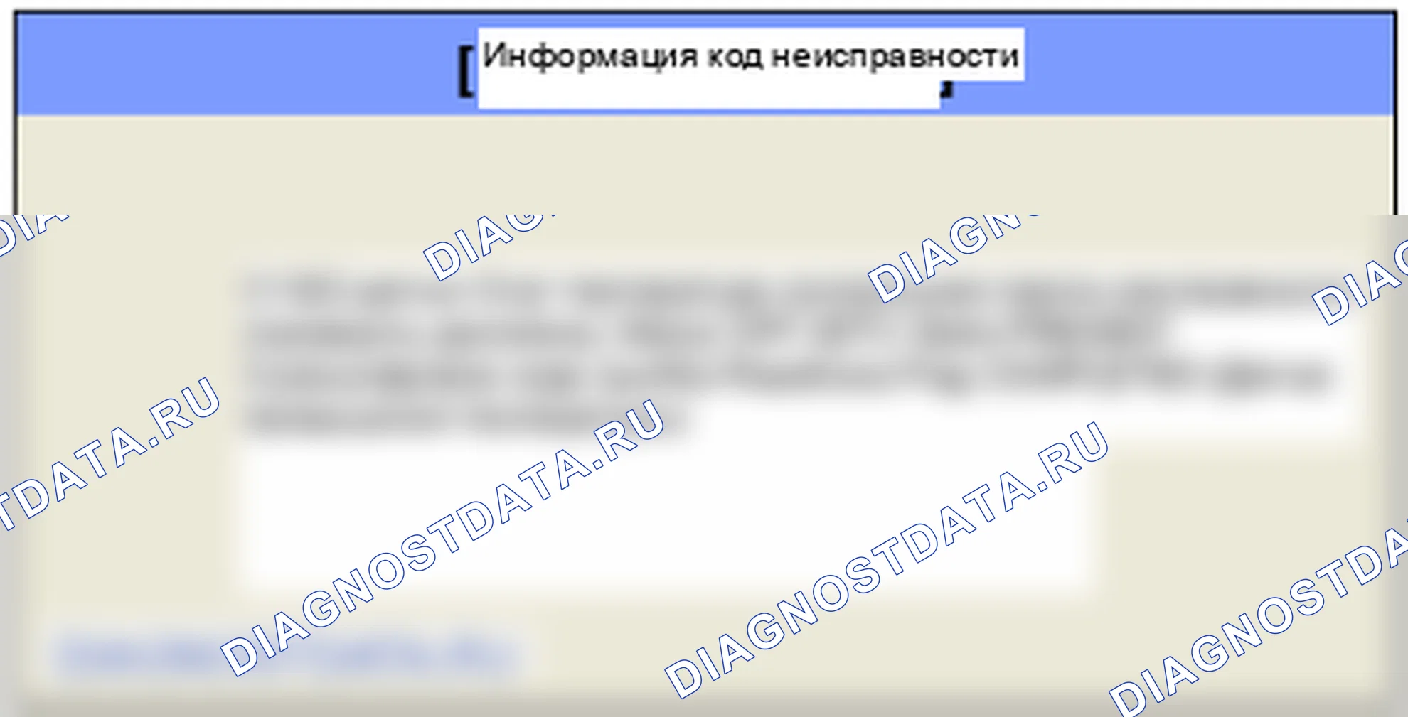 C1322: Датчик 1 над температурой. Hyundai GRAND i10/Xcent BA