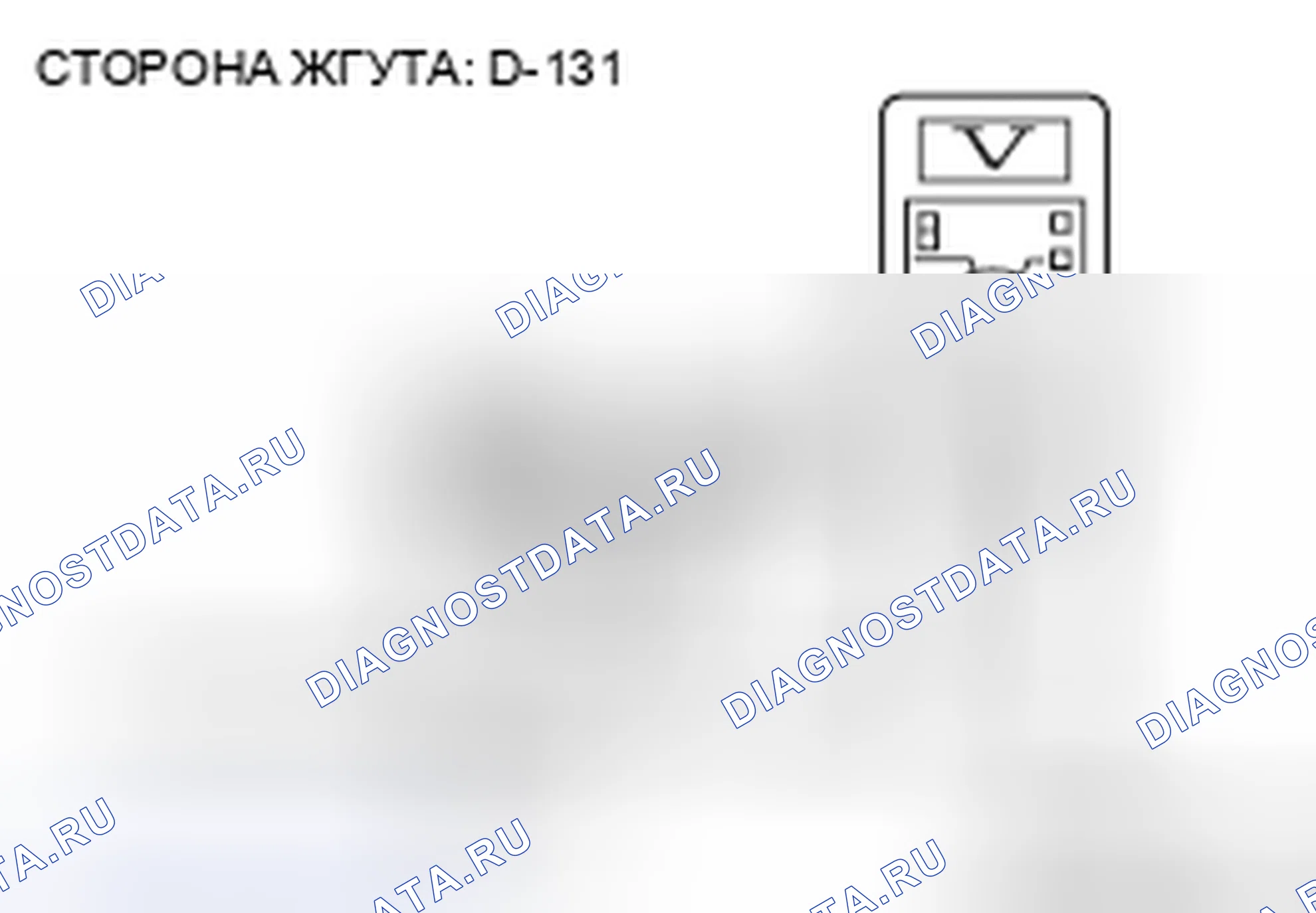 Рис. 259. Honda Grace I