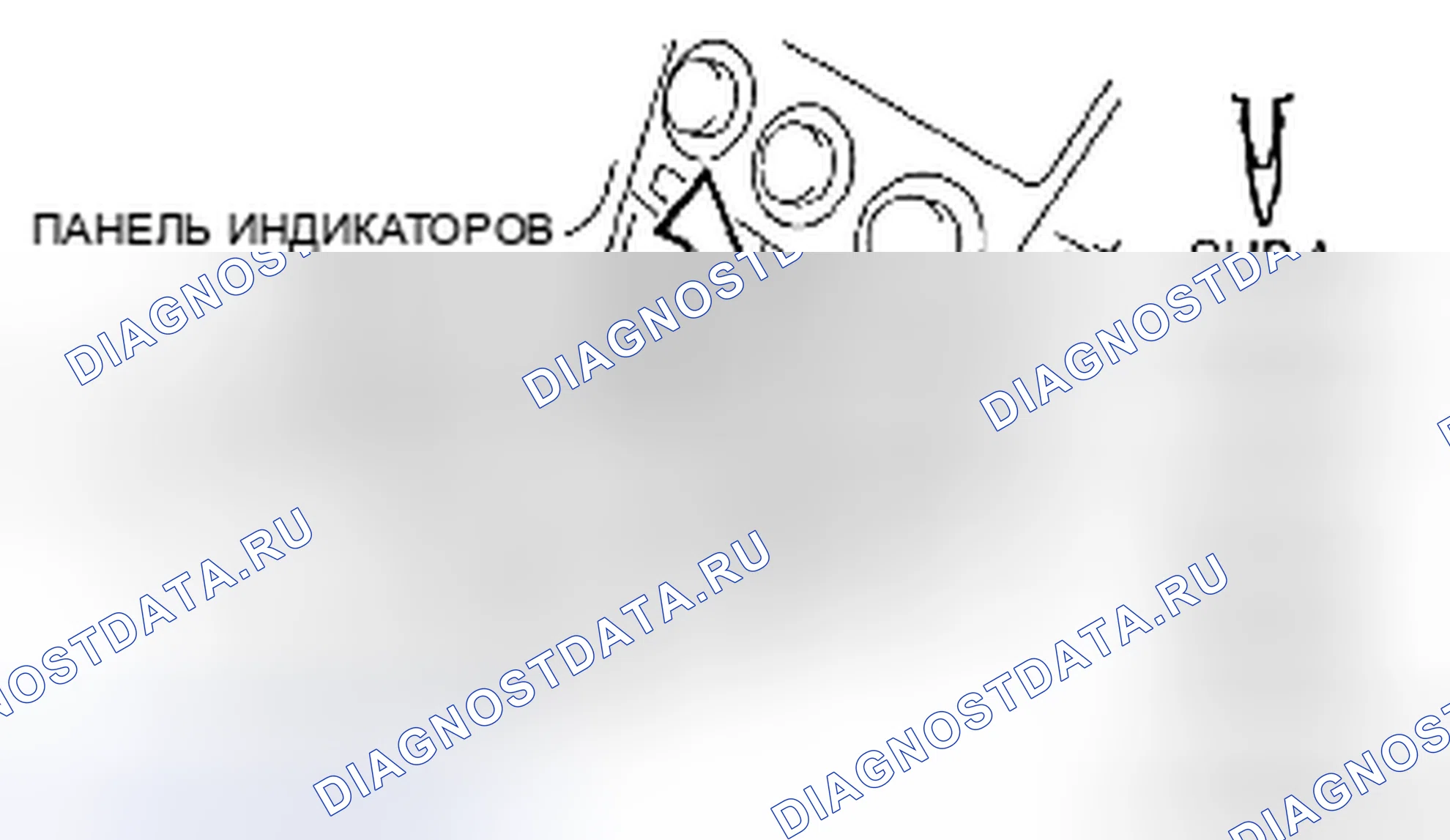 Рис. 30: СНЯТИЕ / УСТАНОВКА ПАНЕЛИ ИНДИКАТОРОВ. Mazda CX-9 I рестайлинг