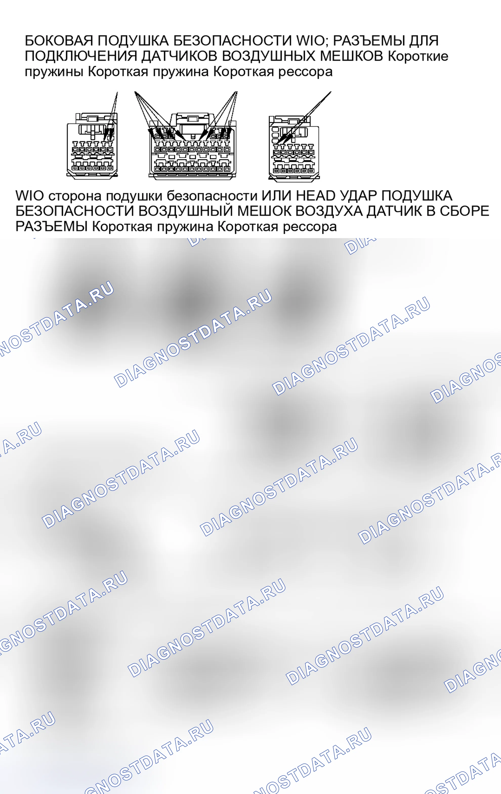 Рис. 30. Toyota Camry XV30