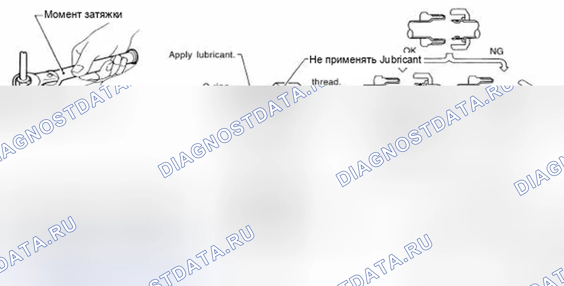 Рис. 1: Замена уплотнительного кольца. Nissan Frontier D40