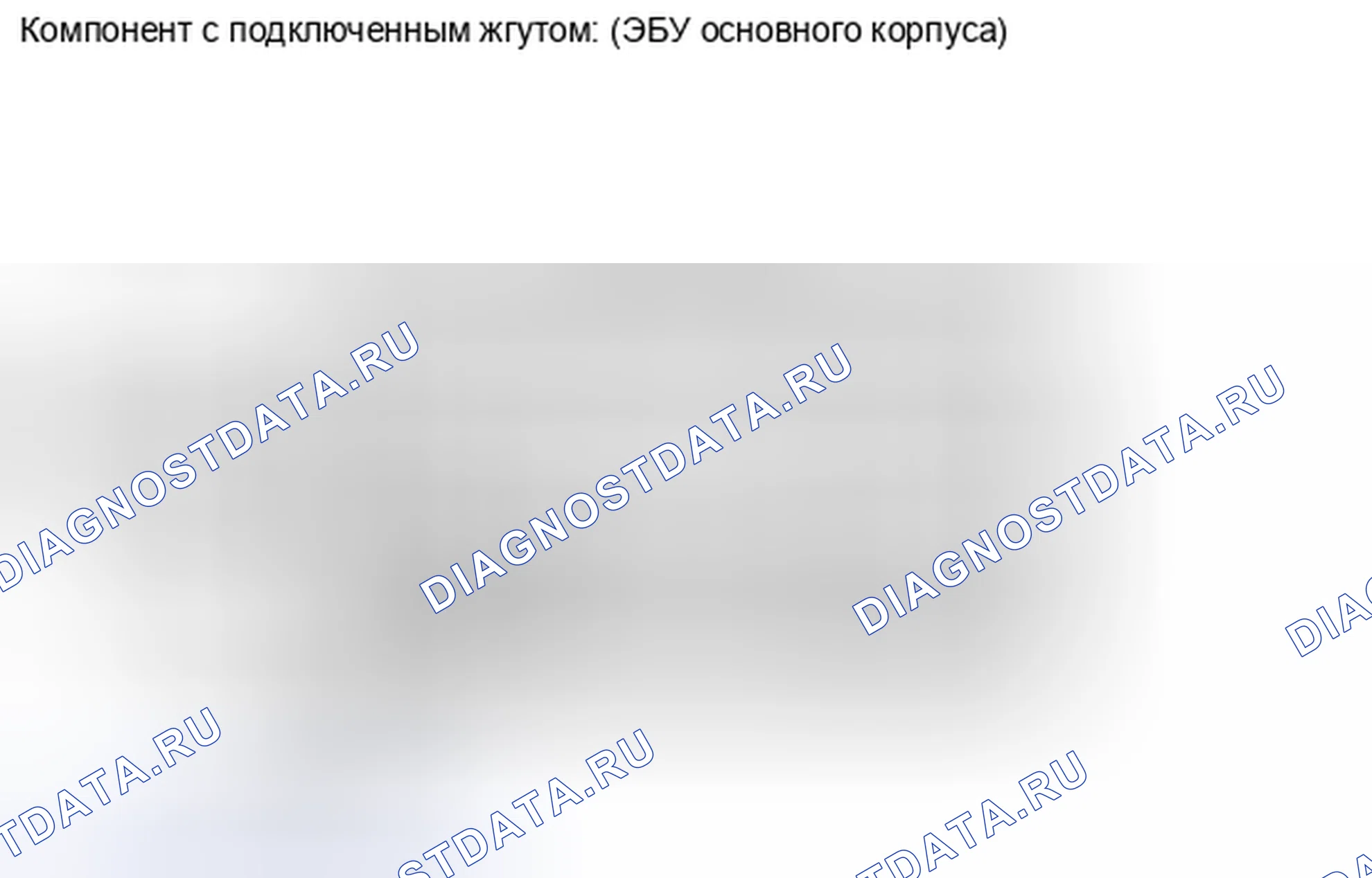 Рис. 5: ПОРЯДОК ВЫПОЛНЕНИЯ РАБОТ. Honda Accord IV