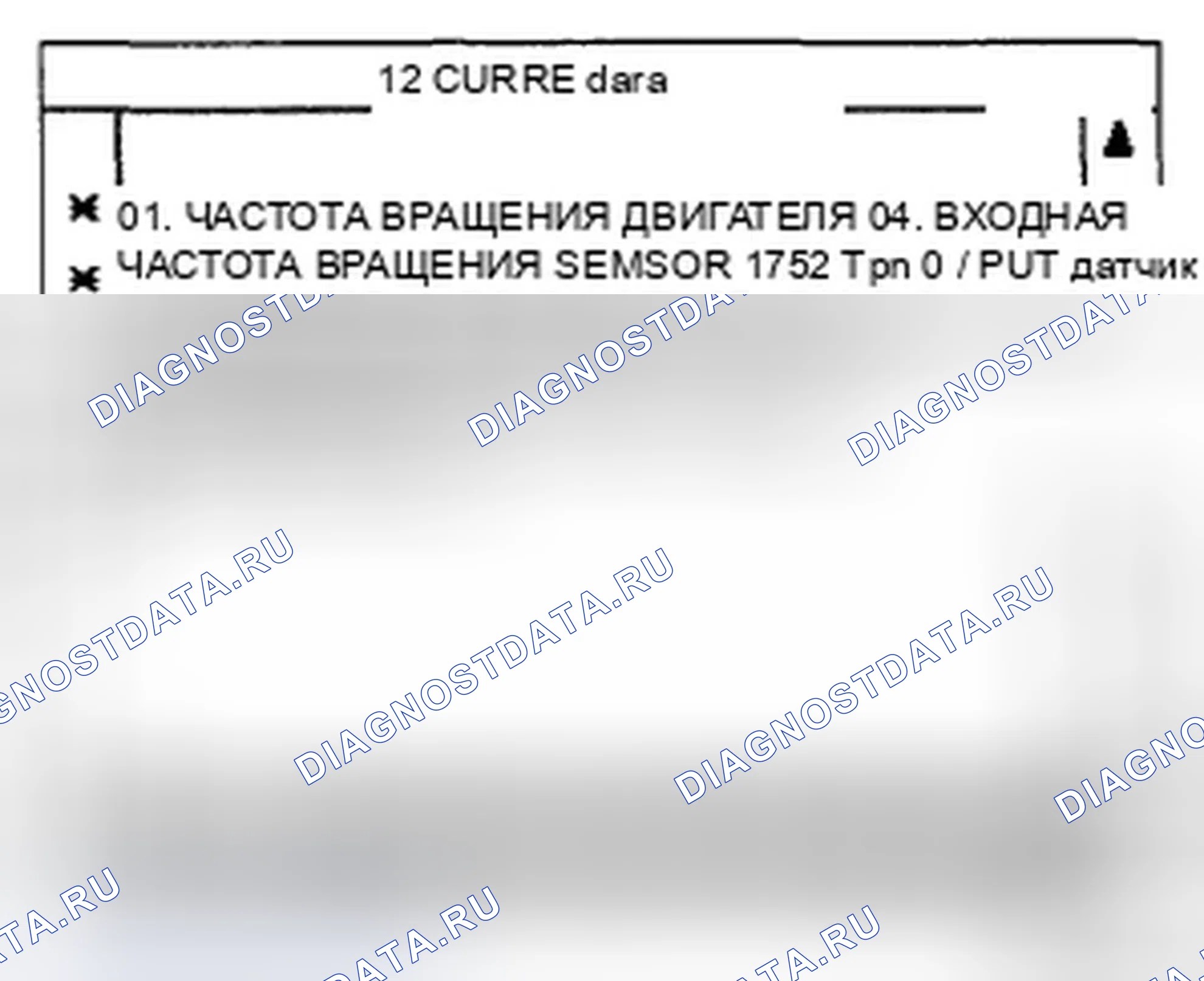Рис. 52: МОНИТОРИНГ ДАННЫХ SCANTOOL. Hyundai Azera I