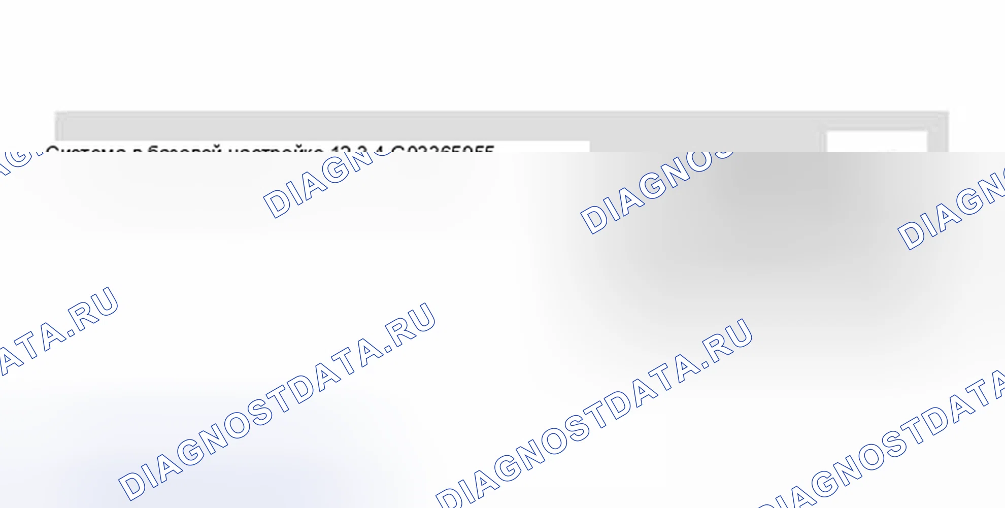 Рис. 59: Дисплей сканирующего инструмента VAG 1551 / 1552: код готовности, создание, рабочий шаг 11 (2 из 2). Volkswagen Golf Mk3