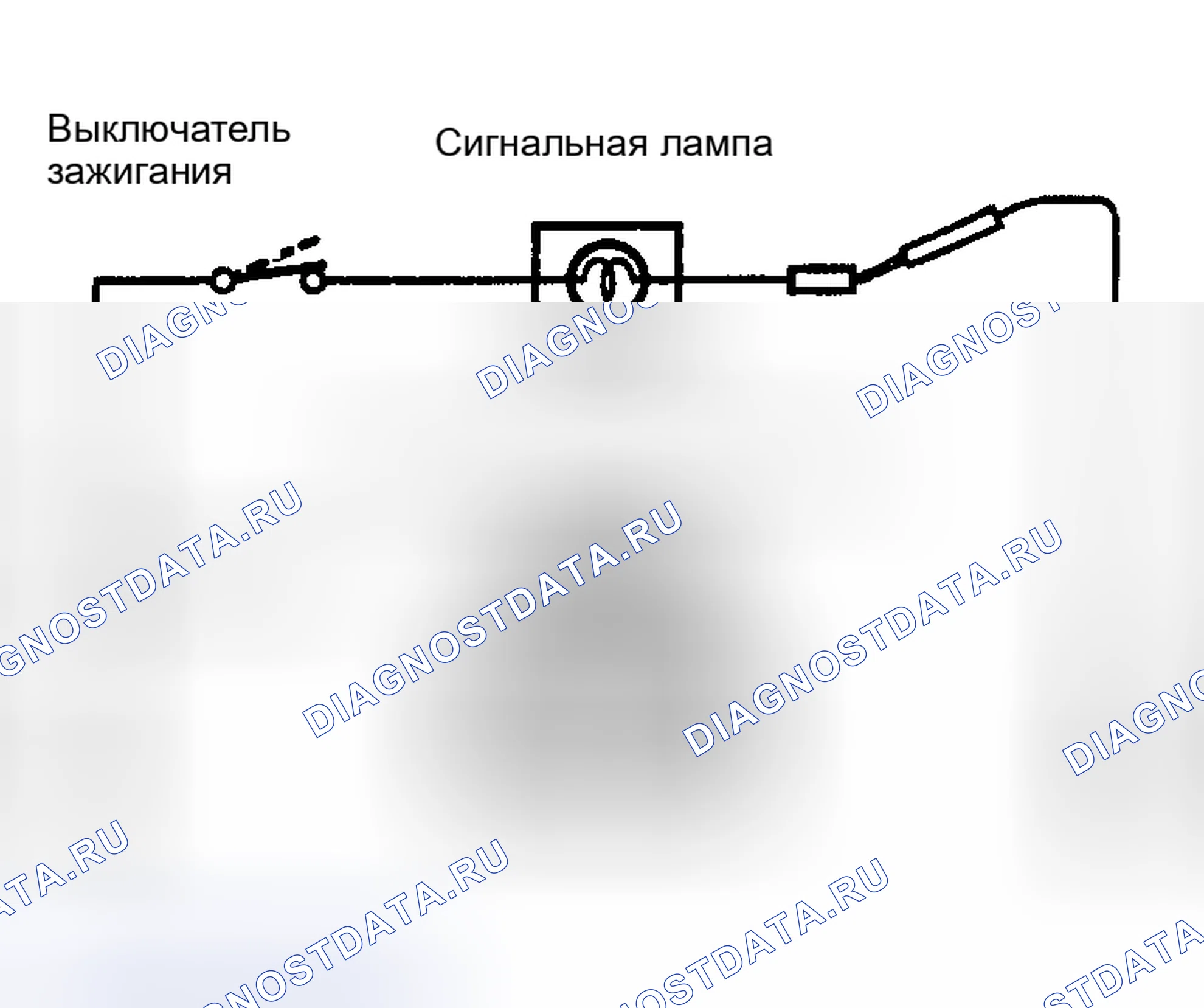Рис. 36: СИГНАЛЬНАЯ ЛАМПА УРОВНЯ ОКОННОЙ ШАЙБЫ. Haval H9 I рестайлинг