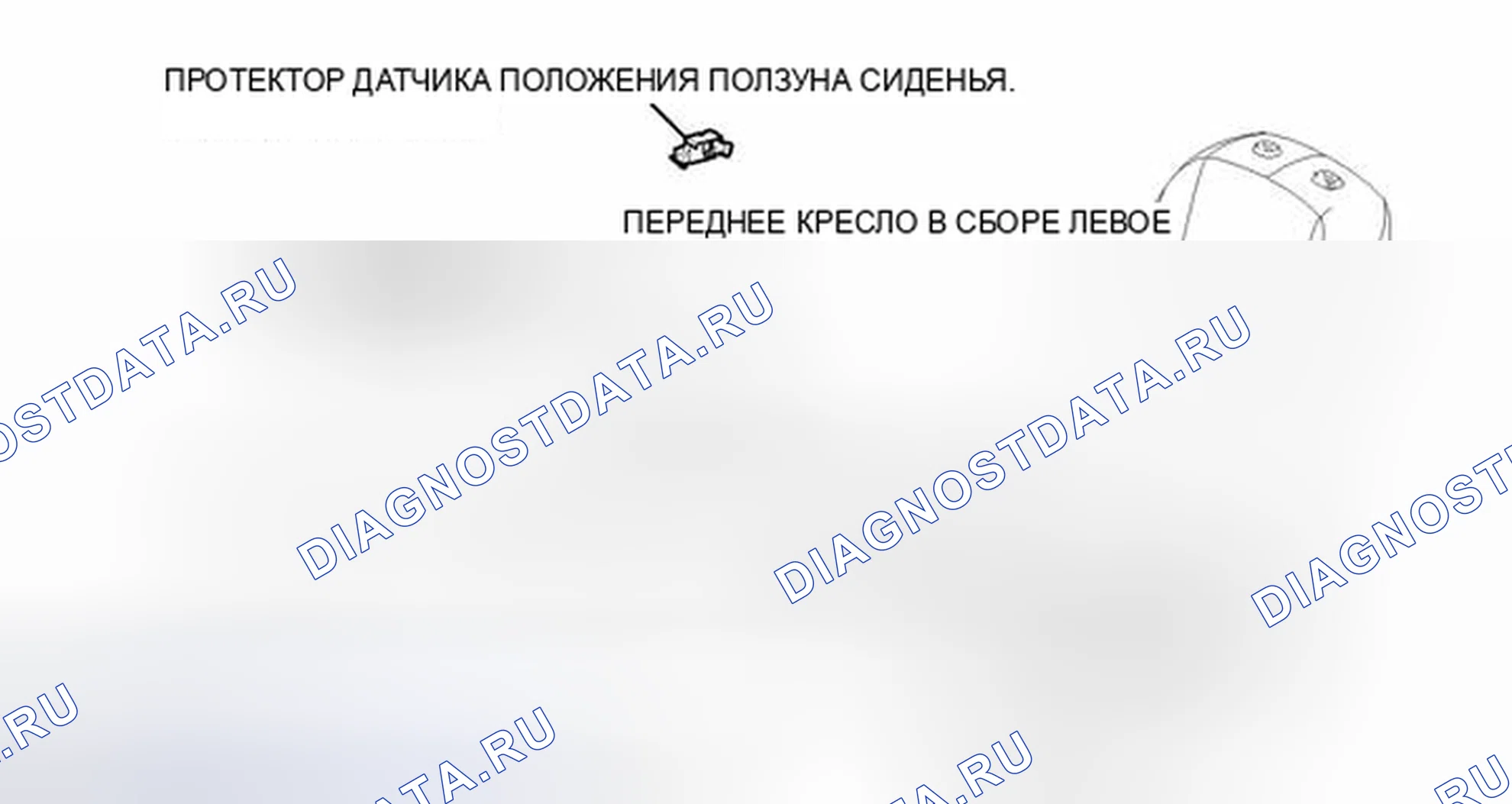 Рис. 75: ИЛЛЮСТРАЦИЯ. Haval H3 I