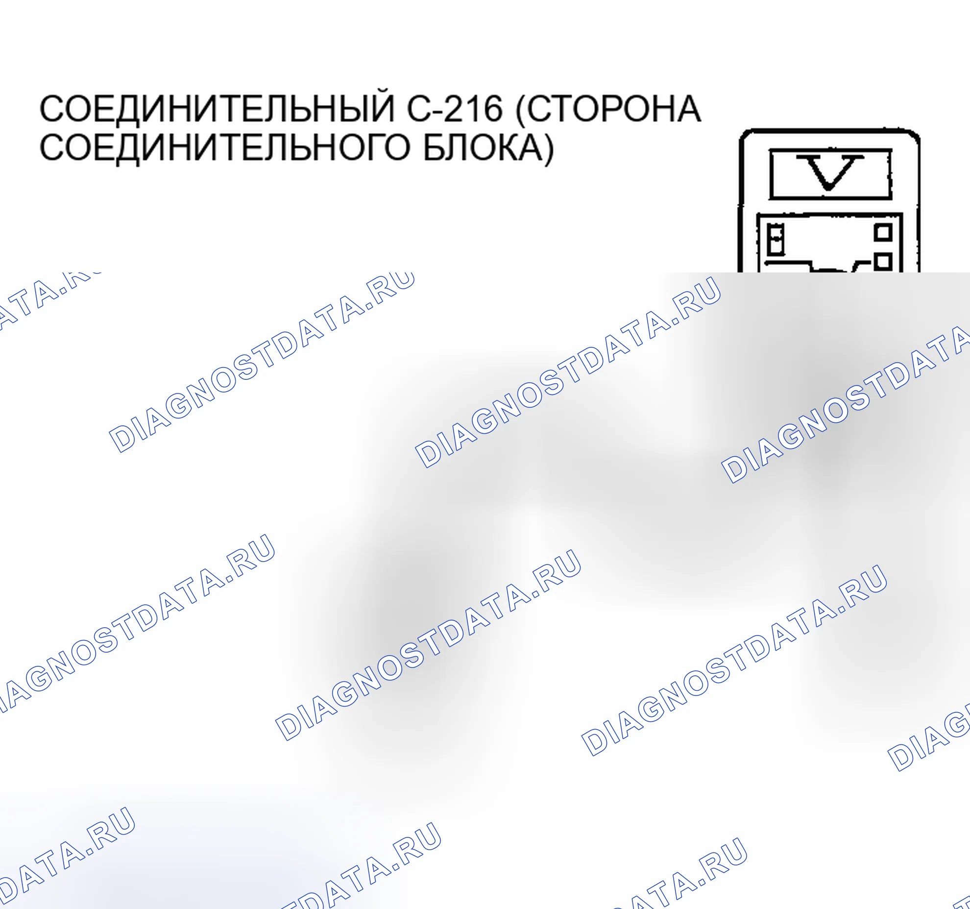 Рис. 574. Mazda MX-5 NA