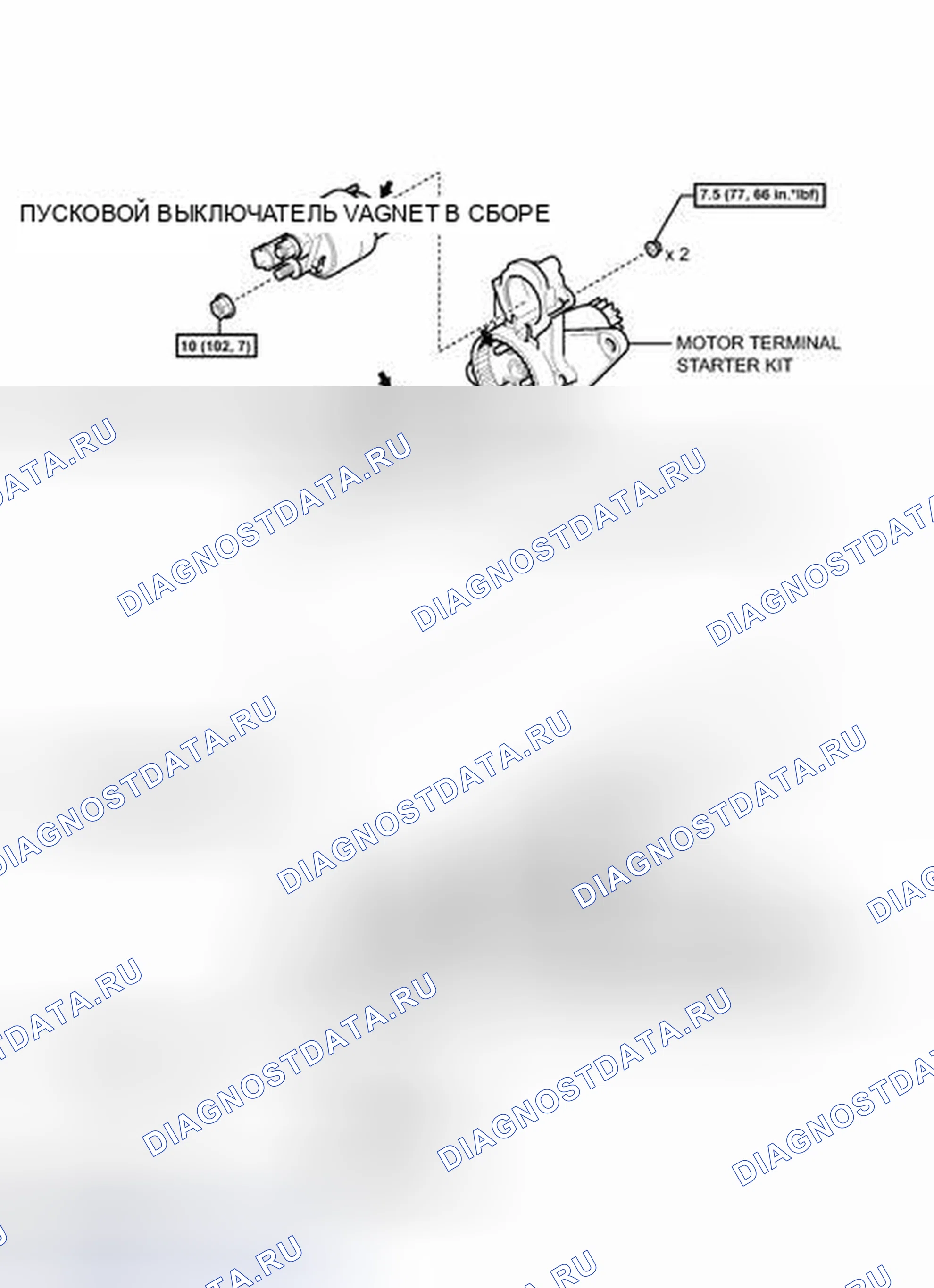 Рис. 7: ИЛЛЮСТРАЦИЯ. Toyota Matrix E140