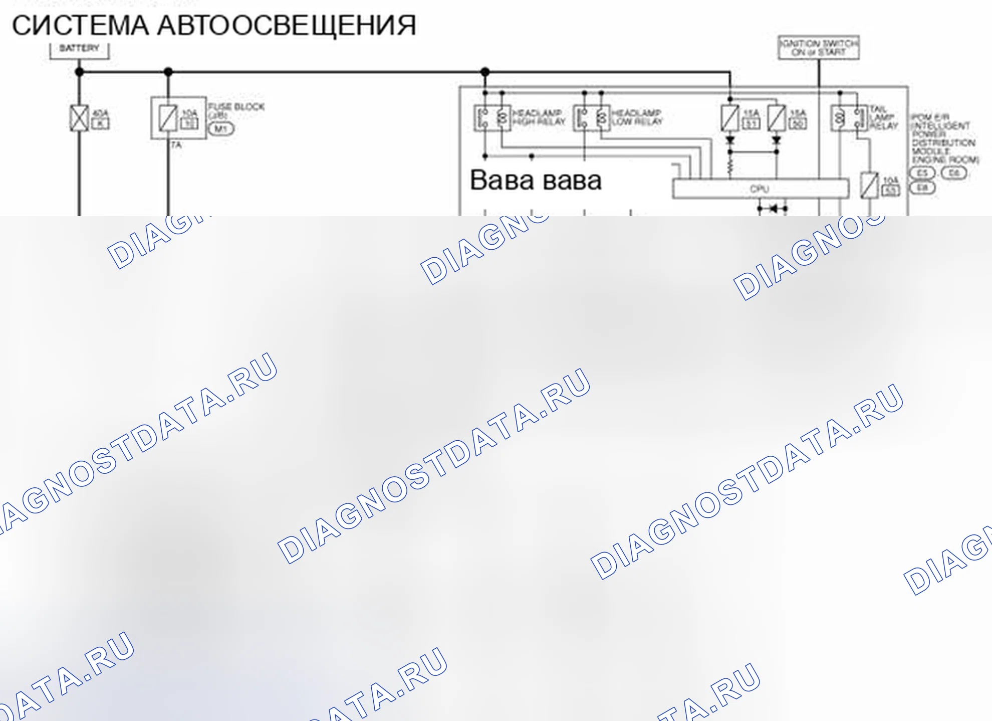 Рис. 127: электросхема - СИСТЕМА АВТОМАТИЧЕСКОГО ОСВЕЩЕНИЯ. Infiniti EX37 I