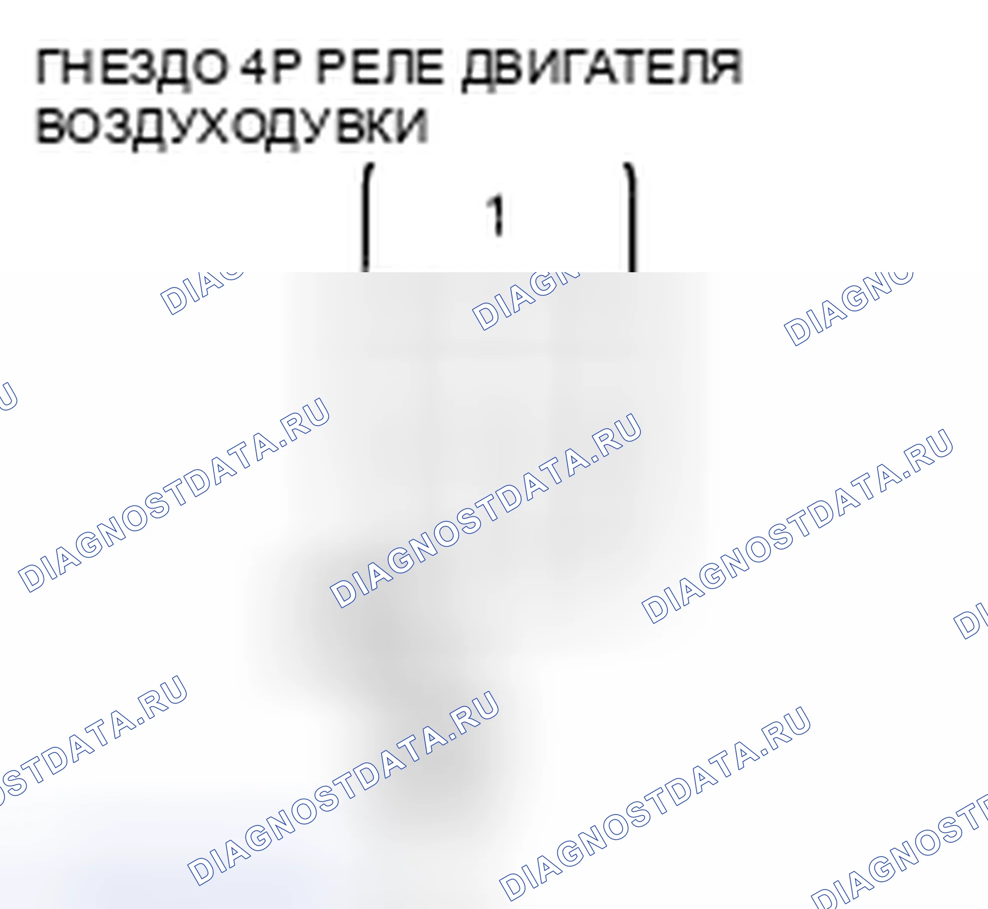 Рис. 24. Honda Civic VIII рестайлинг