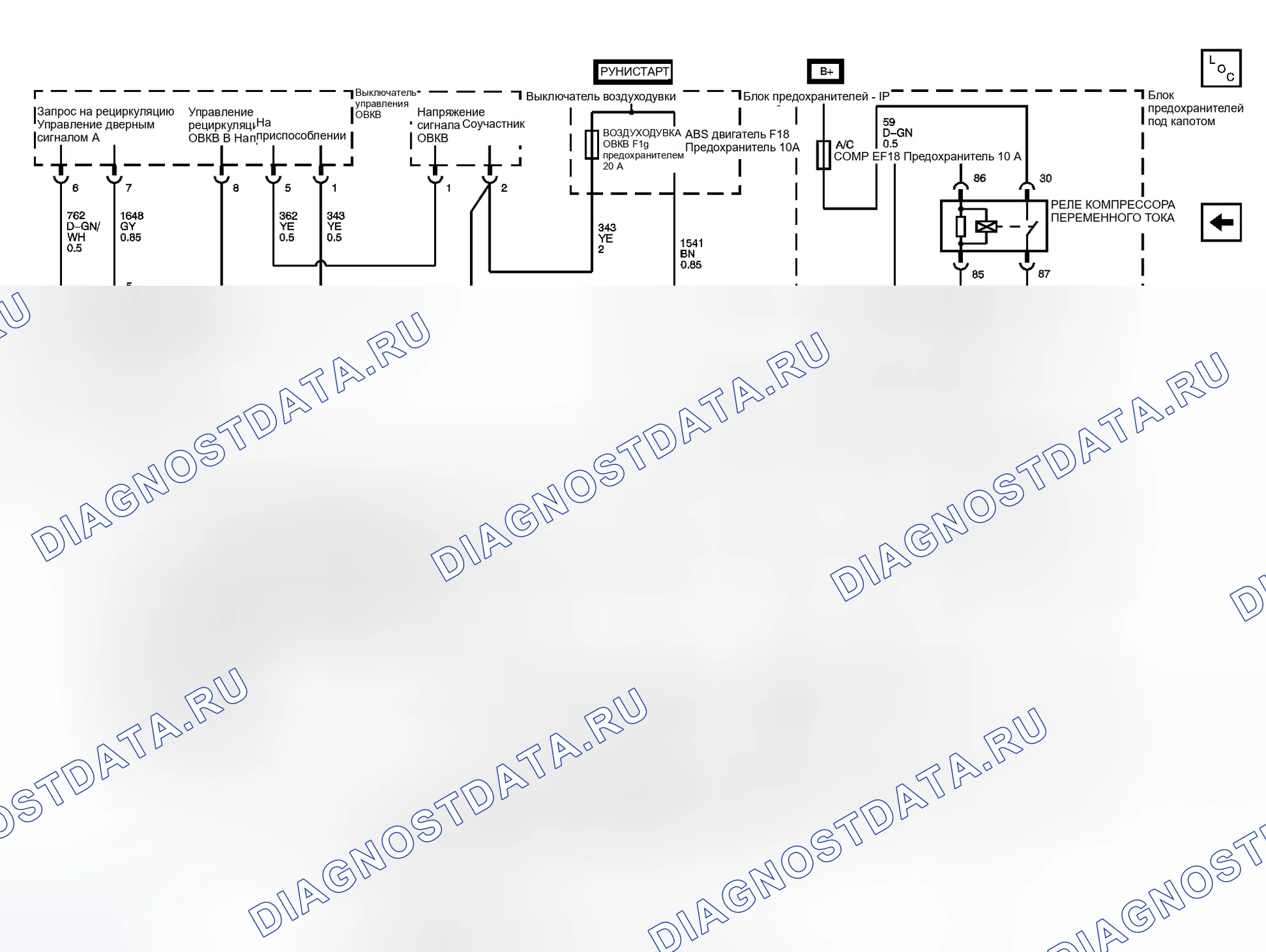 Рис. 4. Chevrolet Aveo I рестайлинг