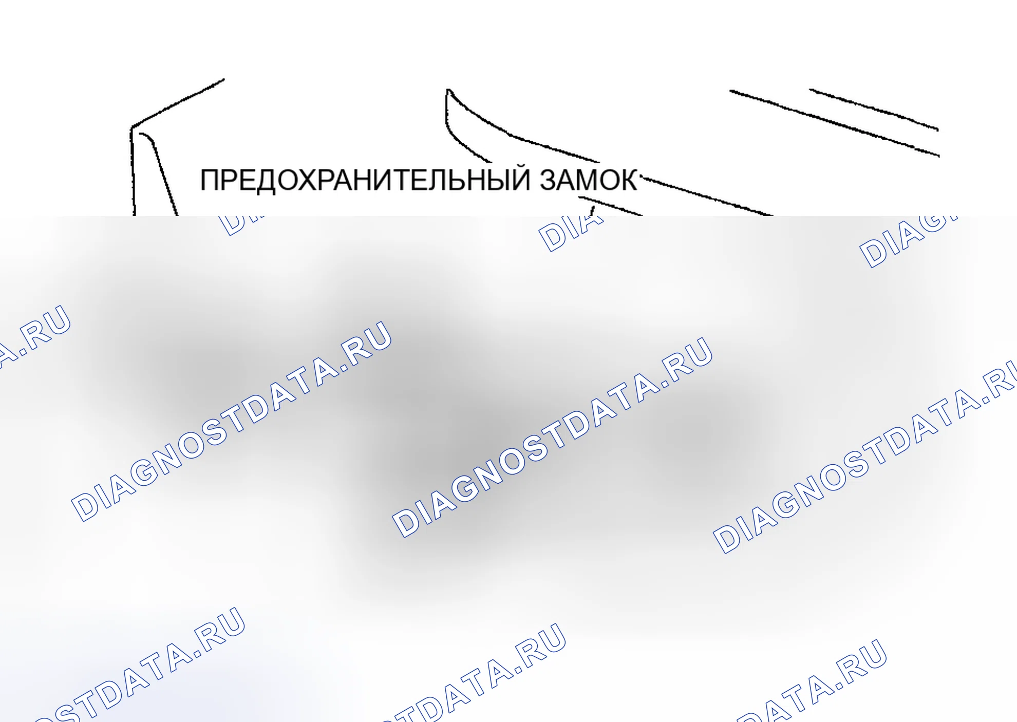 Рис. 960. Mazda 6 GH рестайлинг