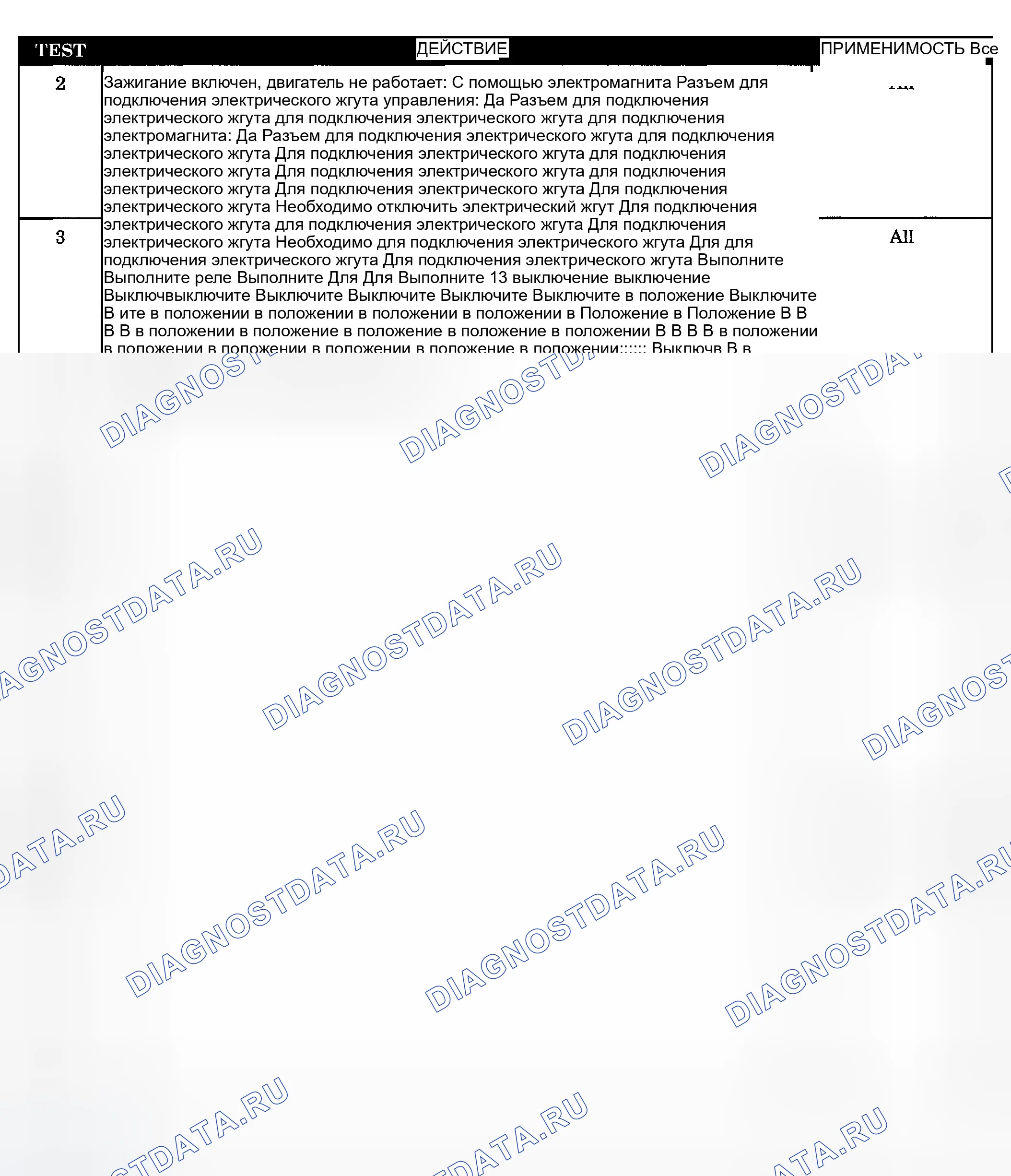 Рис. 1335. Dodge Pickup R1500 