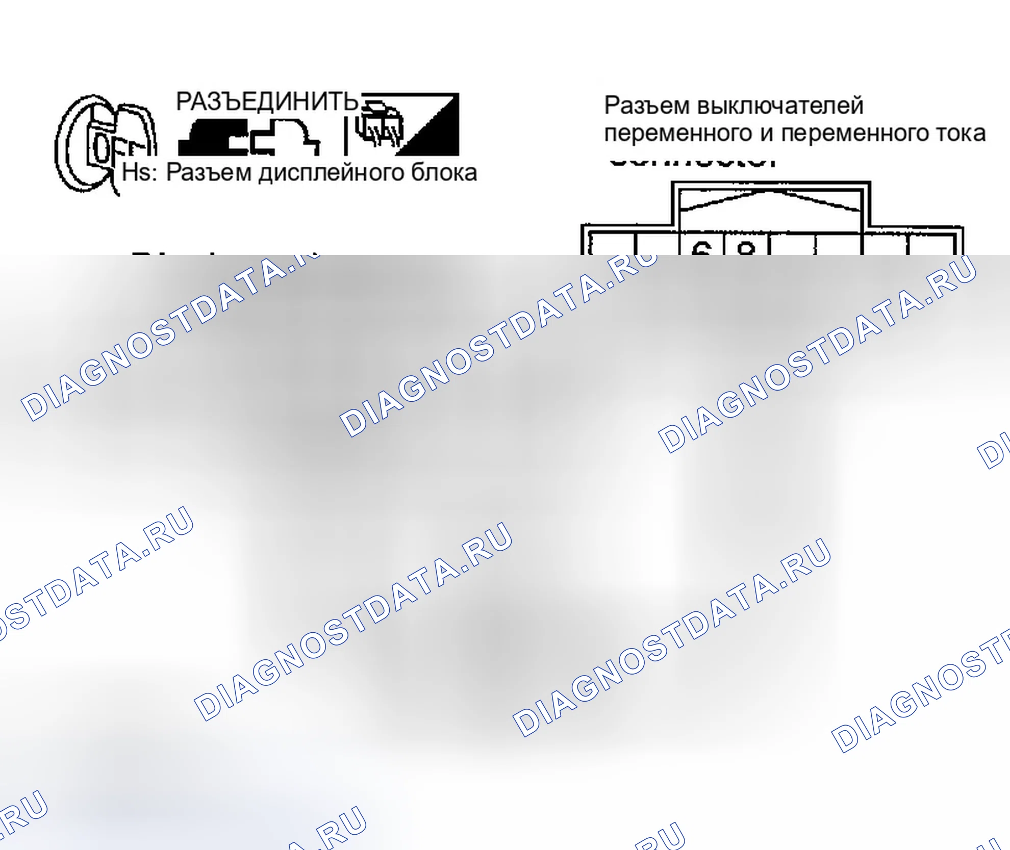 Рис. 197: ПРОВЕРКА ЛИНИИ СВЯЗИ Av. Infiniti FX45 I