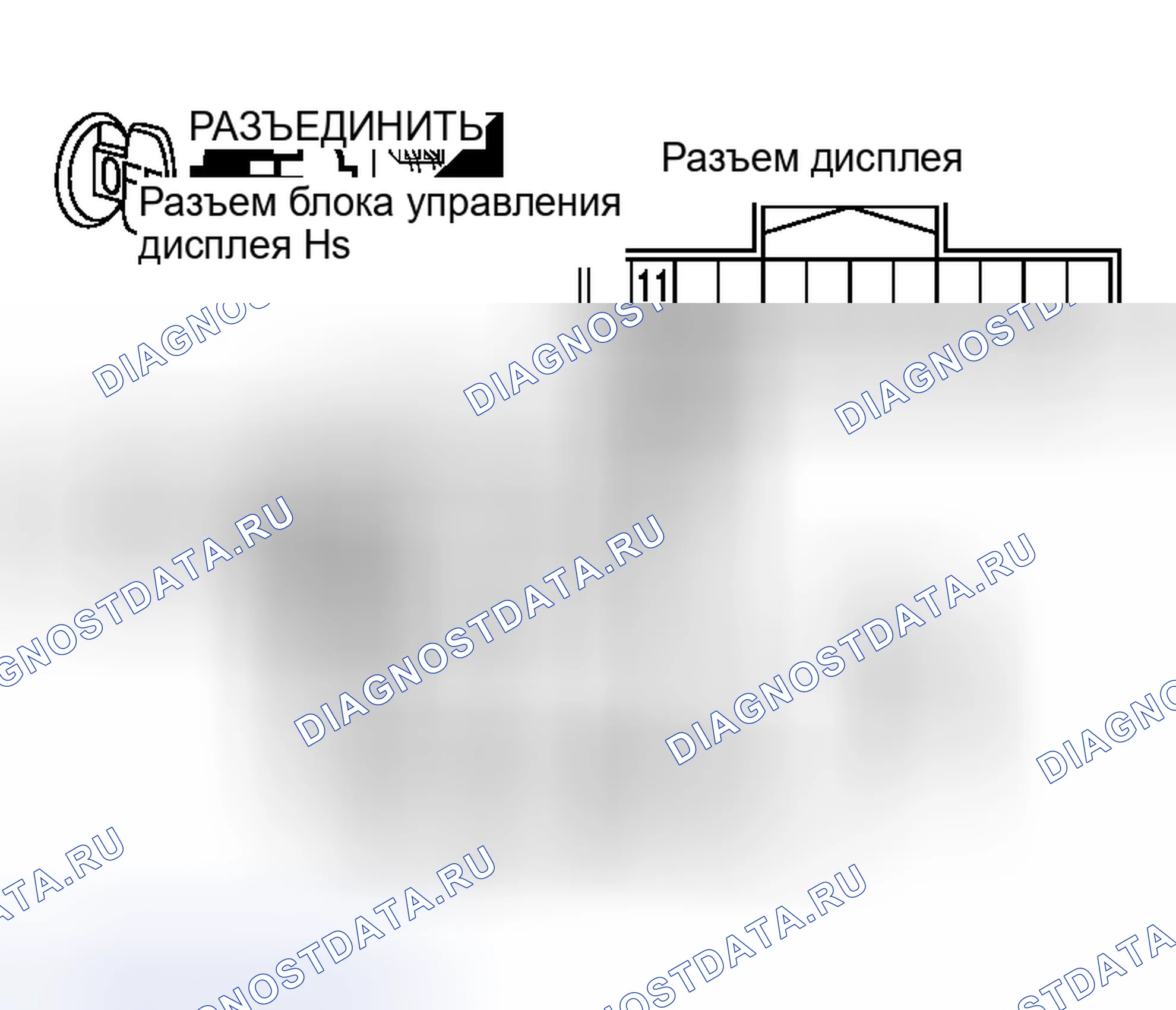 Рис. 83: Когда неисправно соединение между блоком управления дисплея и дисплеем. Nissan Murano Z50