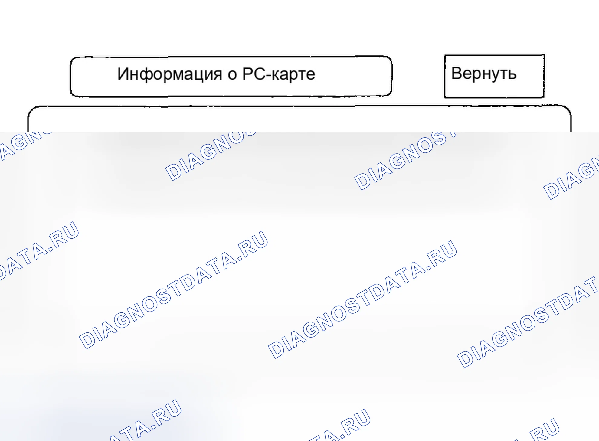 Рис. 65. Honda Accord VII рестайлинг