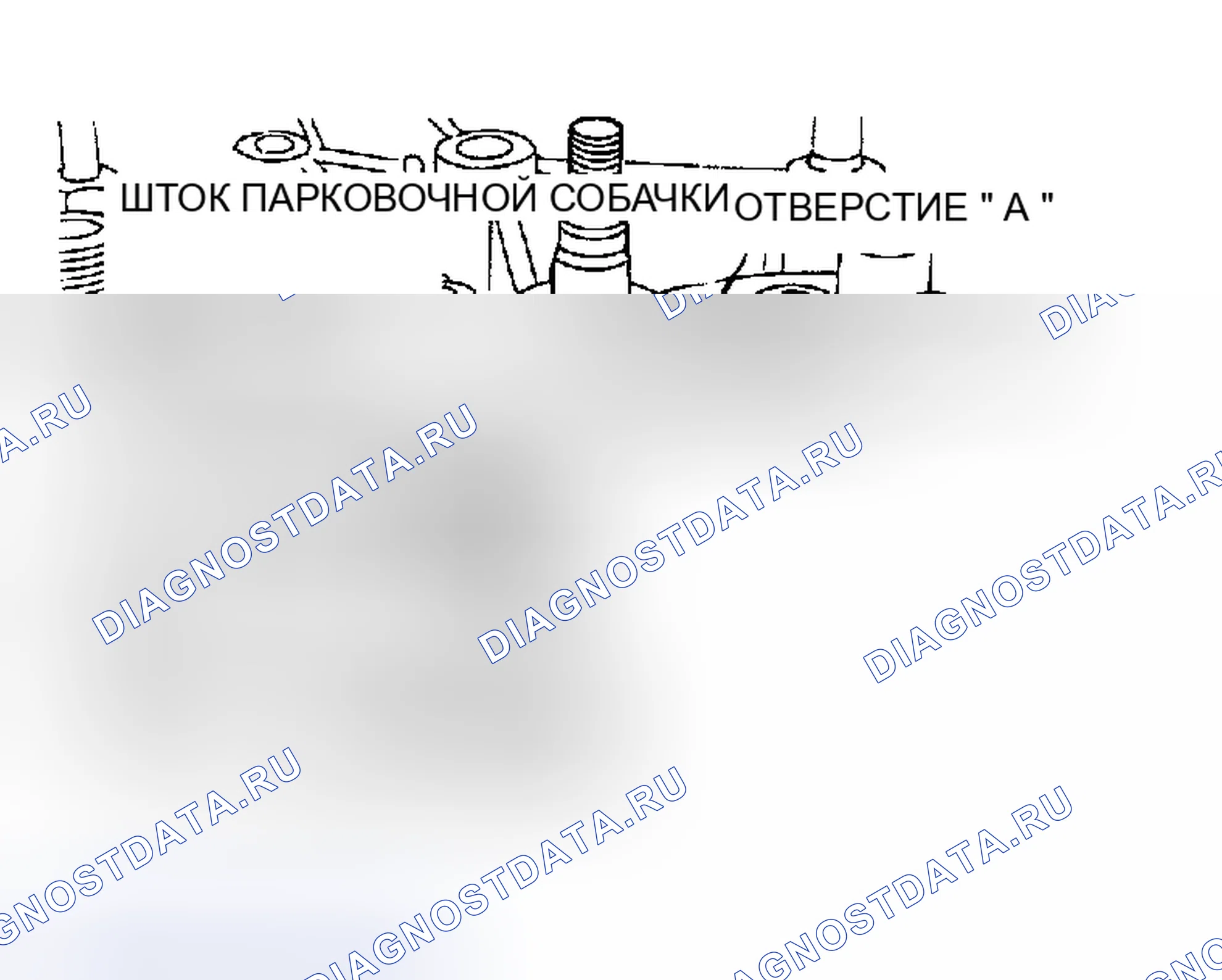 Рис. 118. Dodge Stratus II рестайлинг