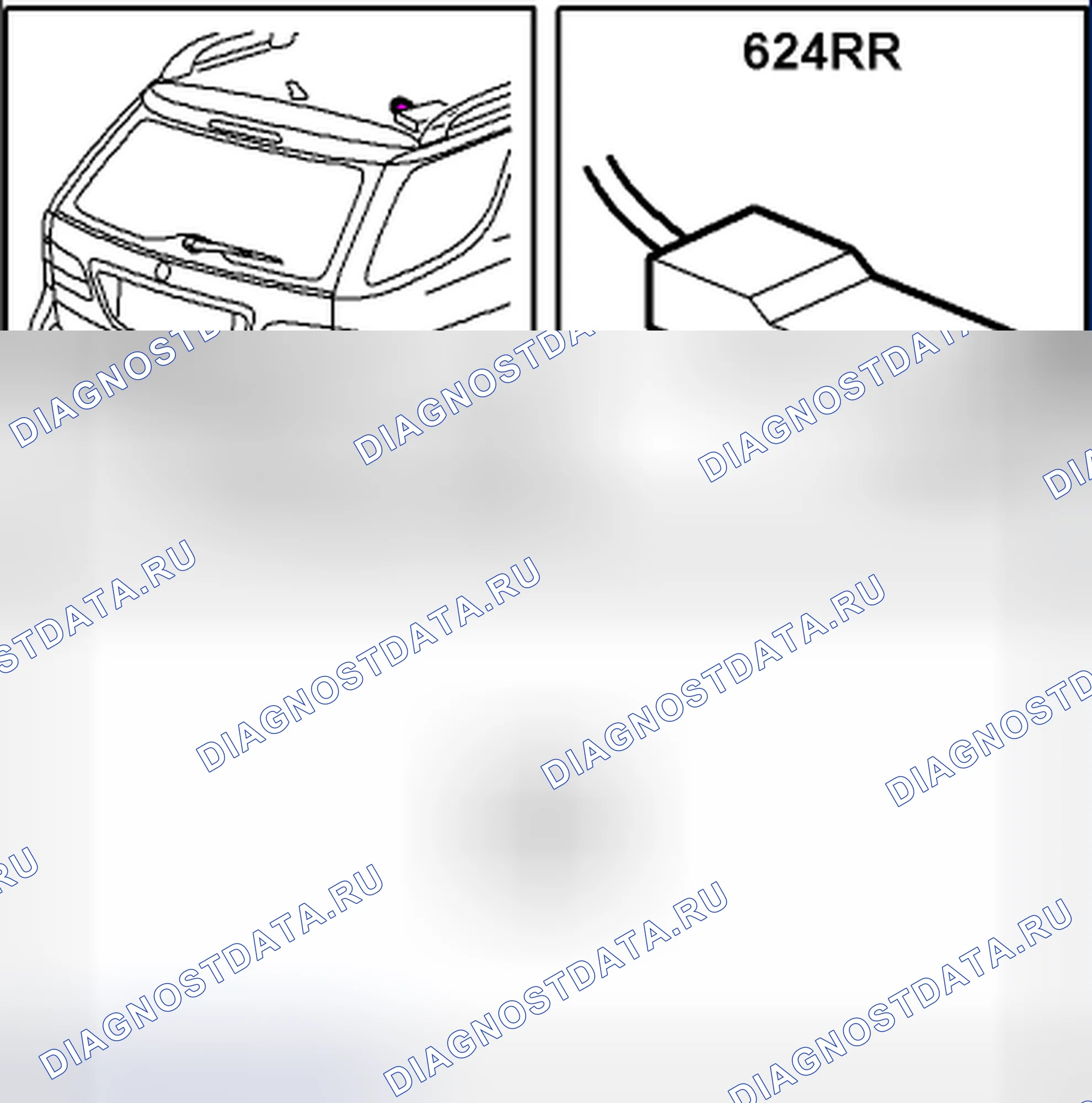 Рис. 167: Антенный усилитель, радио, Rh (624RR). Kia Picanto III