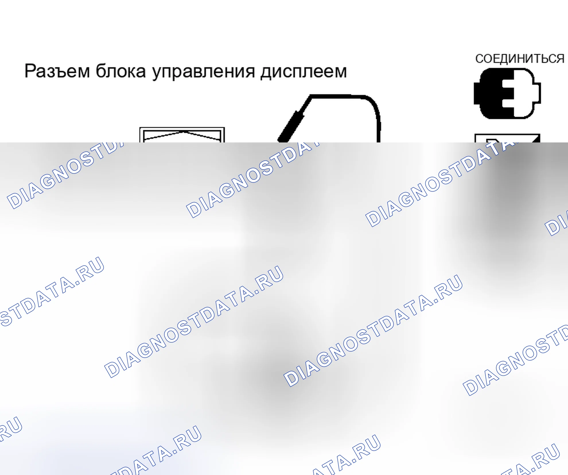 Рис. 218. Honda Jazz AA I