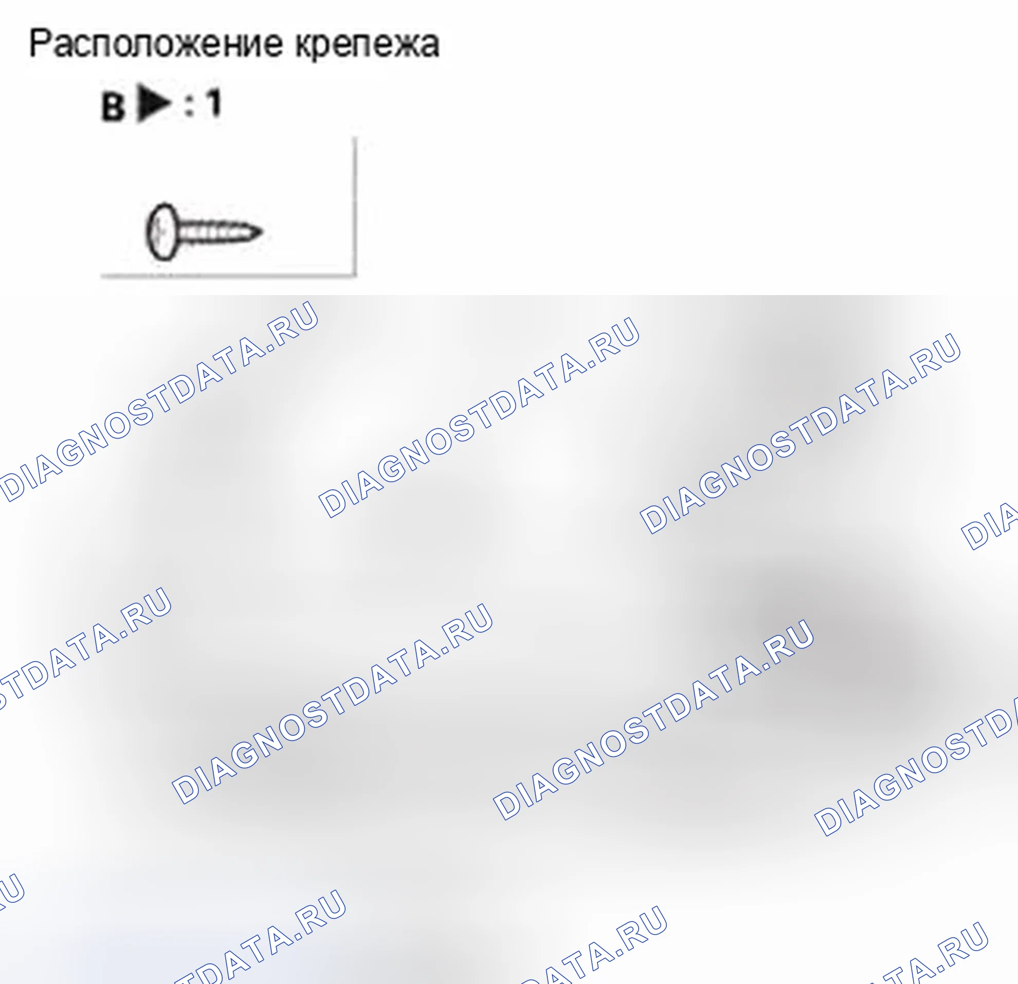 Рис. 14. Honda CR-V IV