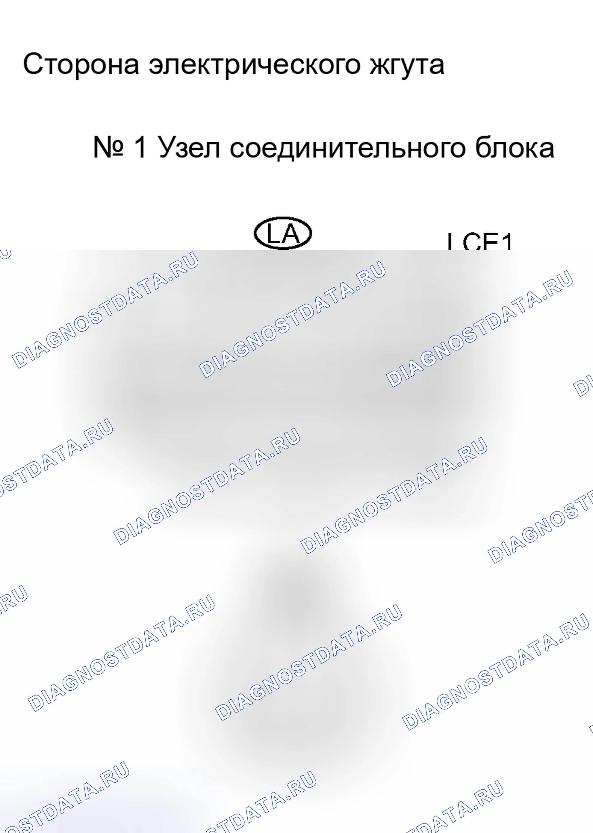 Рис. 69. Haval H8 I