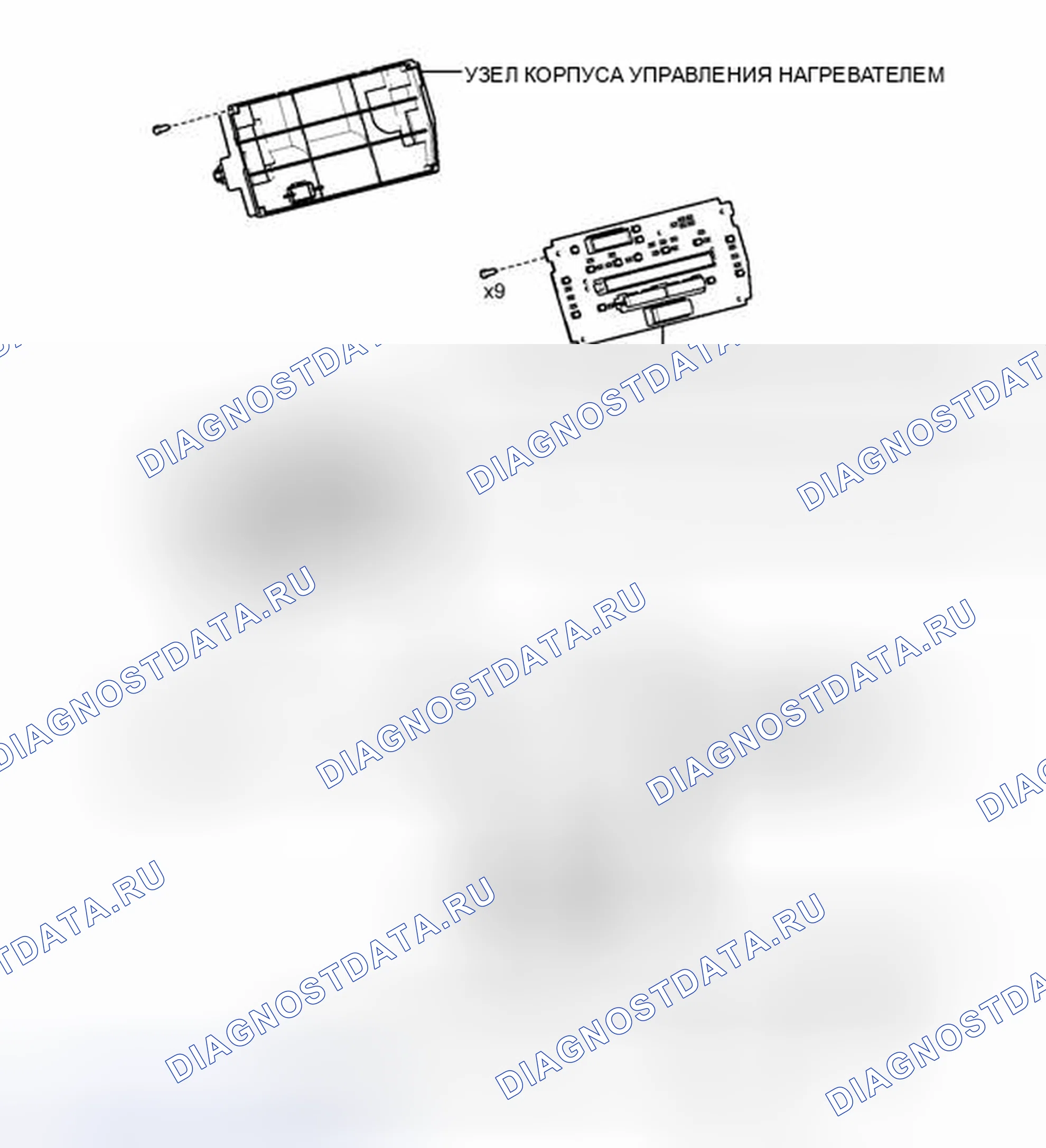 Рис. 144: ИЛЛЮСТРАЦИЯ. Haval H4 I