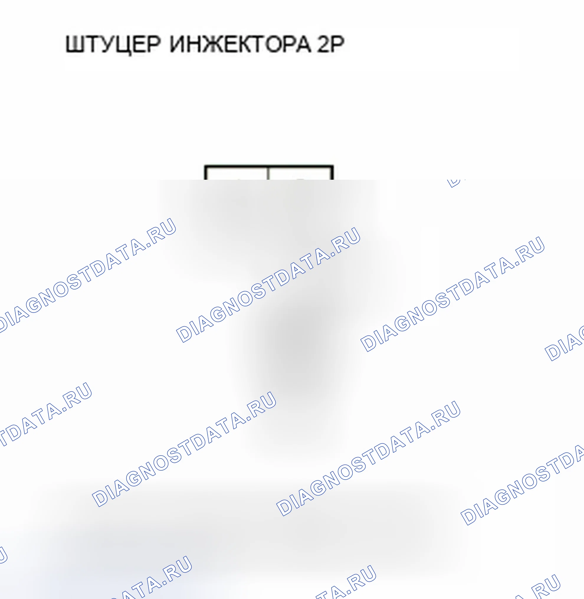 Рис. 200. Honda Insight ZE2
