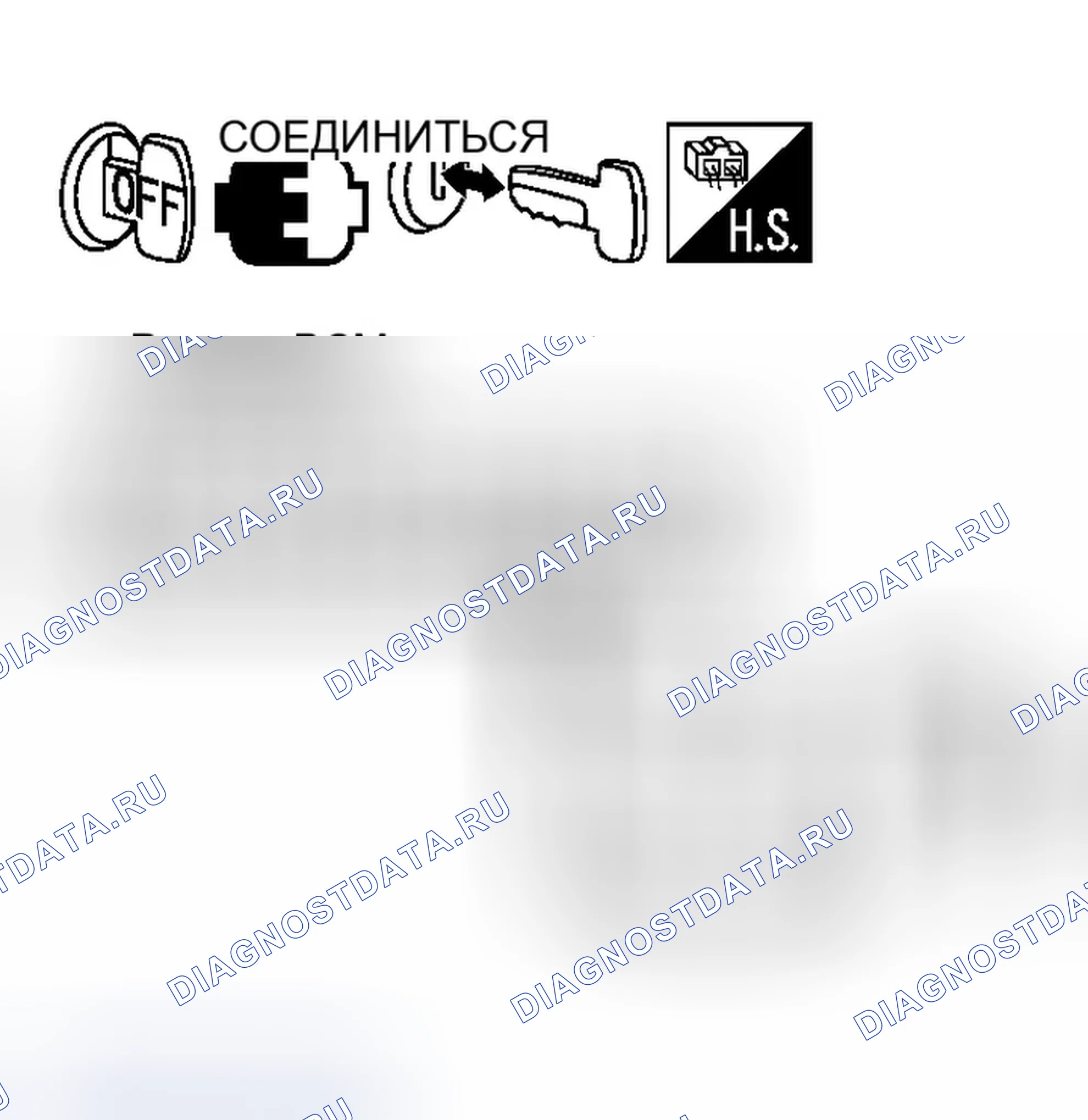 Рис. 236. Infiniti G35 III