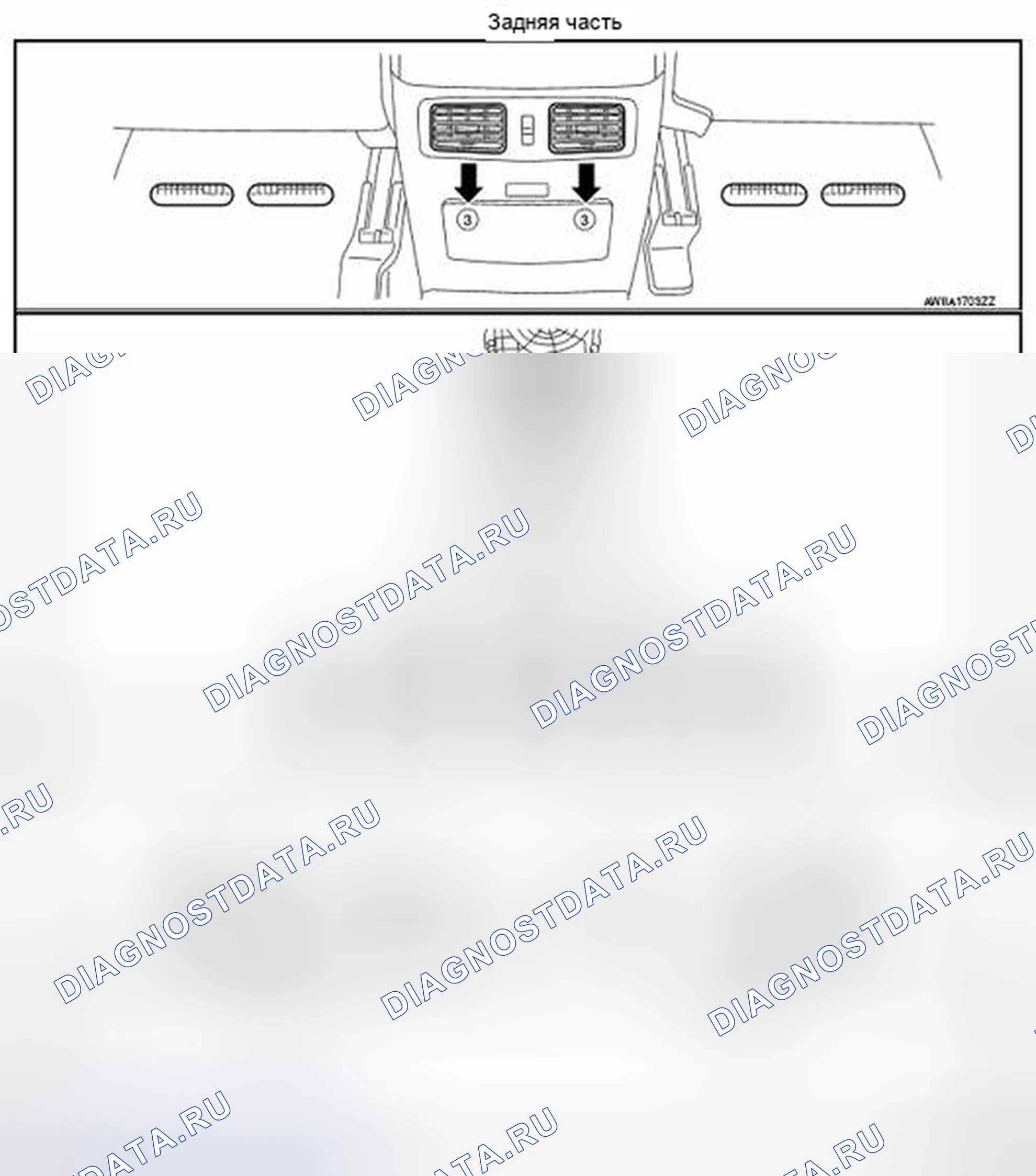 Рис. 154. Nissan Pathfinder IV рестайлинг