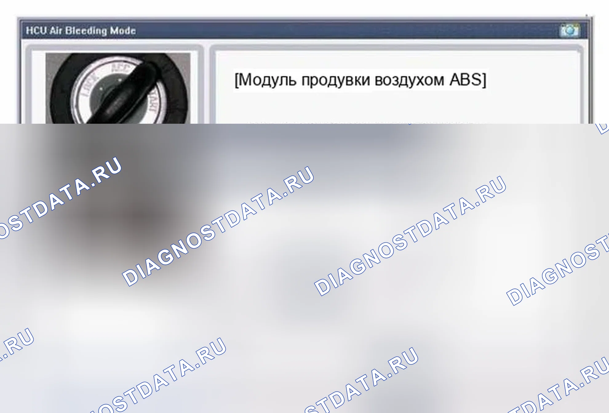 Рис. 40. Hyundai Sonata VI