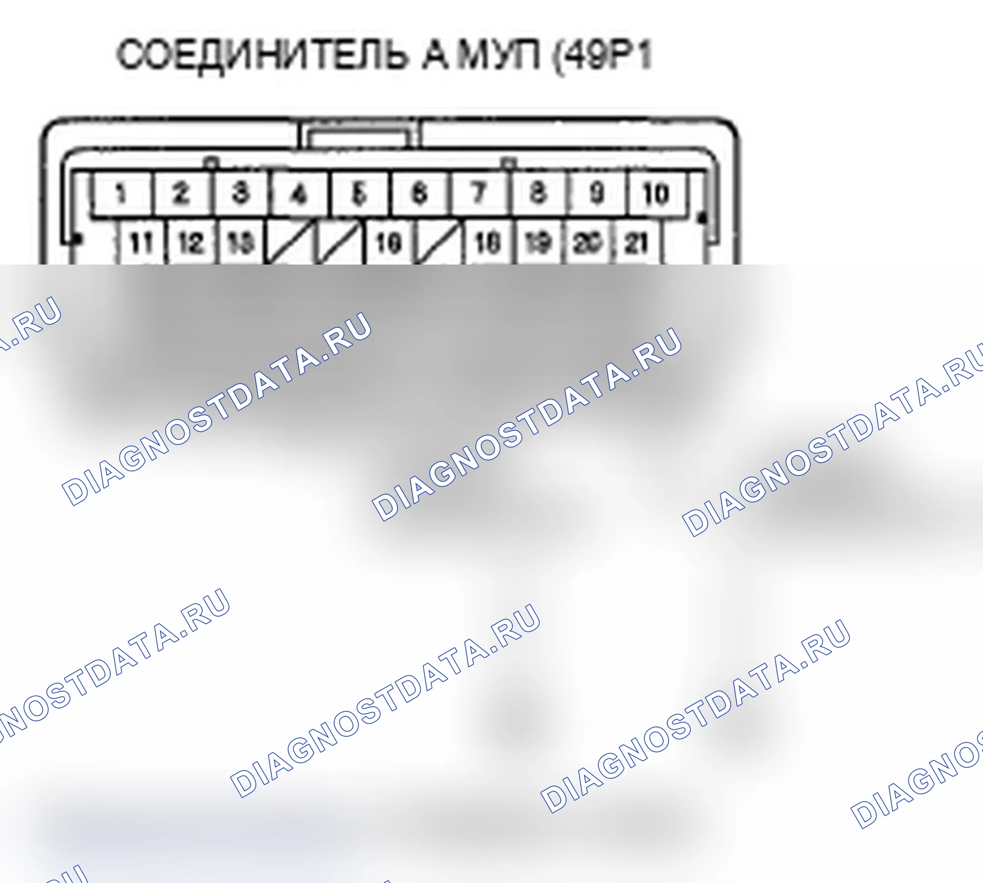 Рис. 24: расшифровка кода ошибки 41-4: Неисправность F-CAN (потеря связи с блоком управления АКПП). Acura MDX II