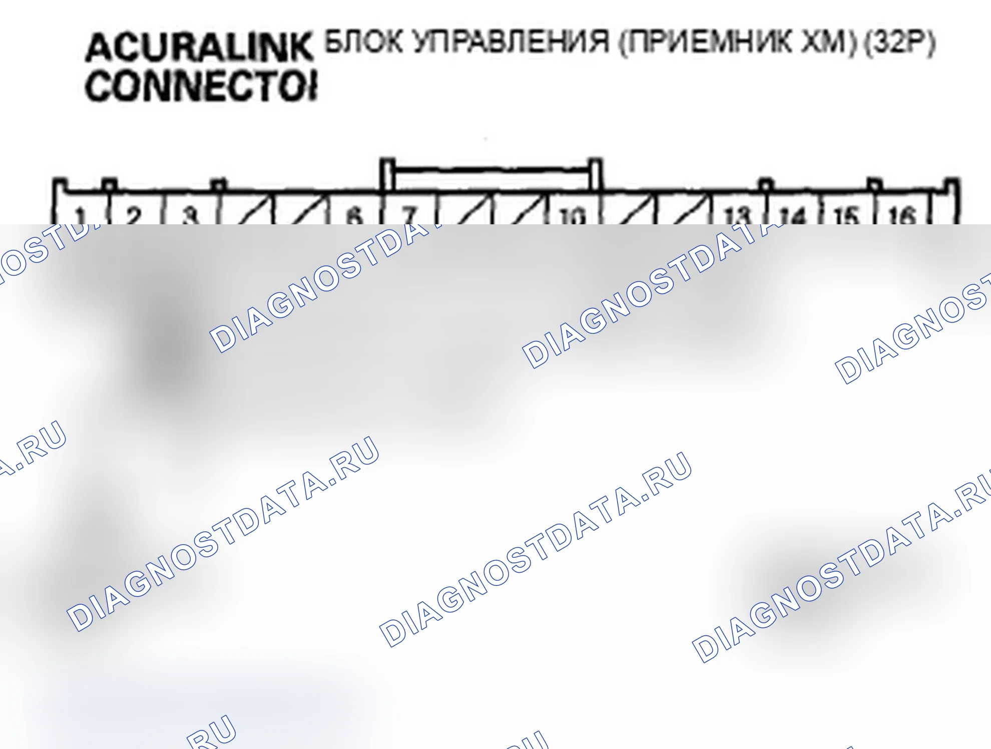 Рис. 474. Acura MDX II рестайлинг