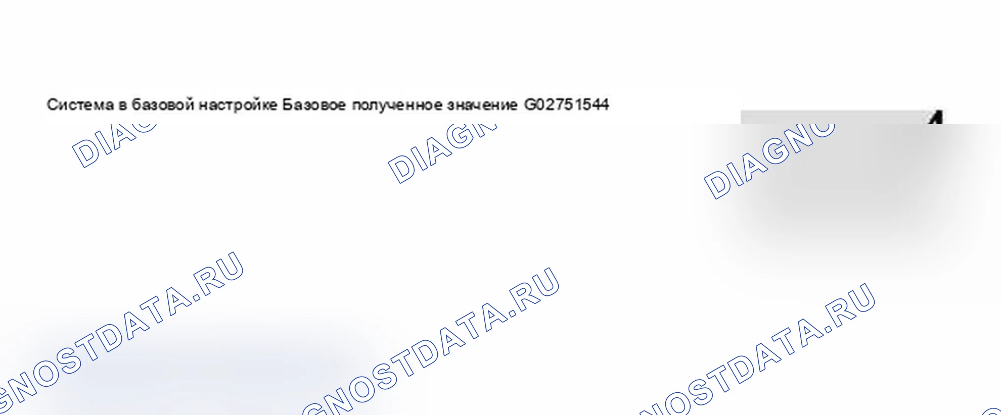 Рис. 125. Audi A4 B6
